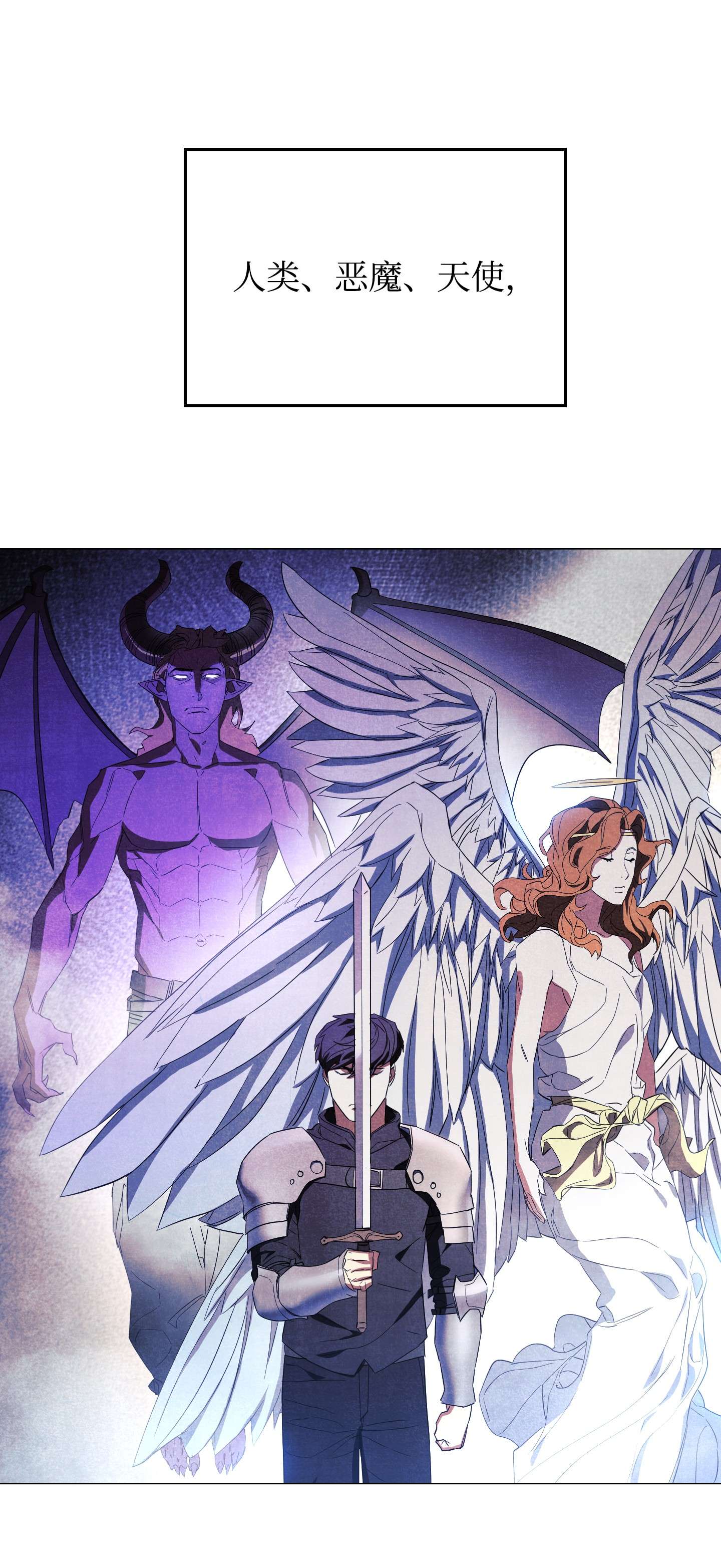 异世界开挂升级中63 圣杯