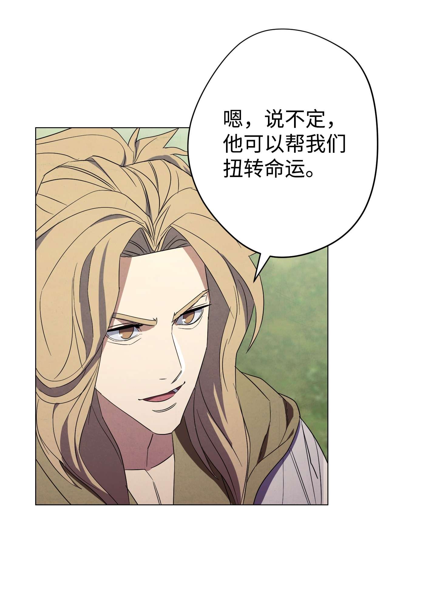 异世界开挂升级中63 圣杯