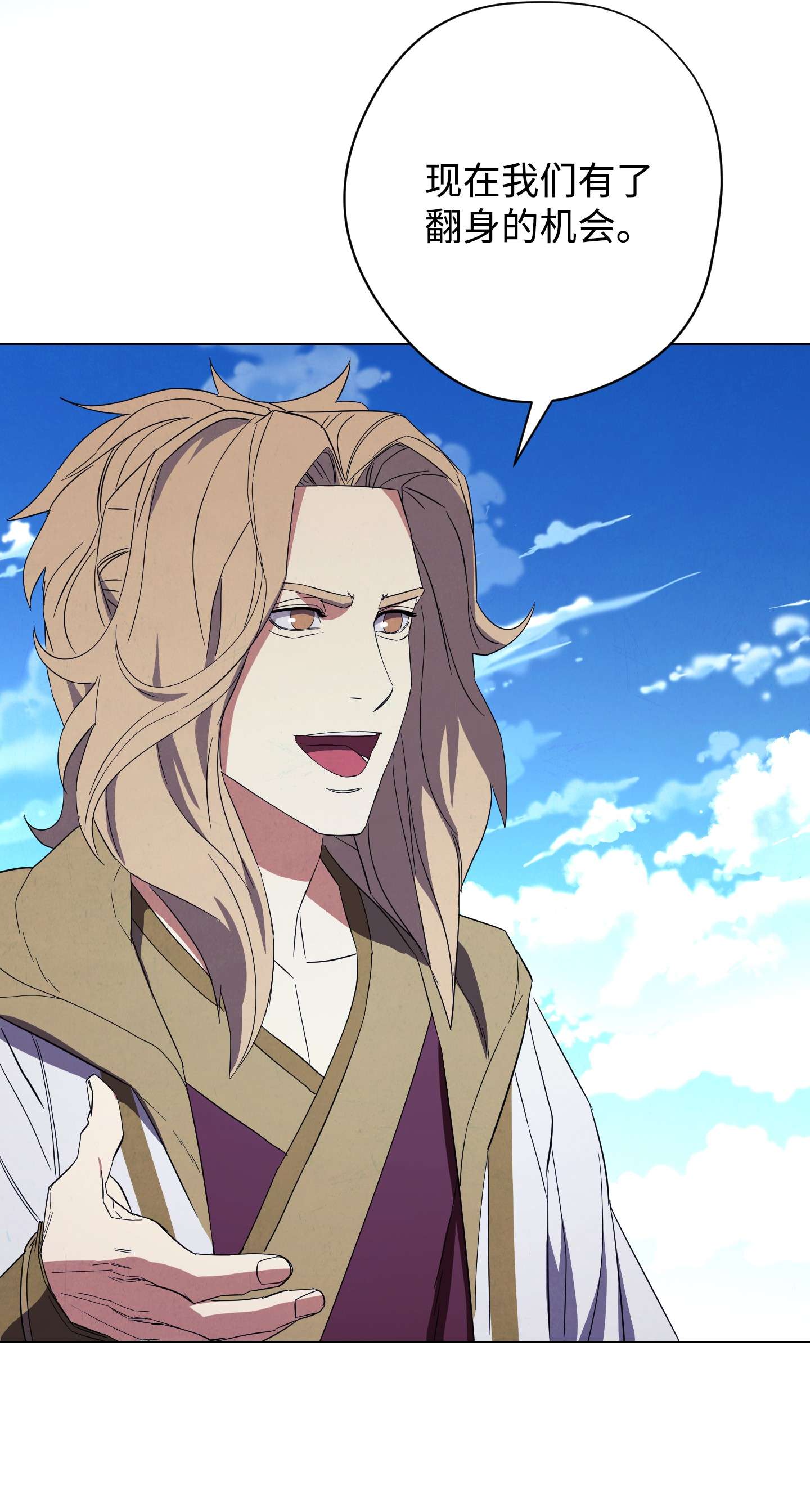 异世界开挂升级中63 圣杯