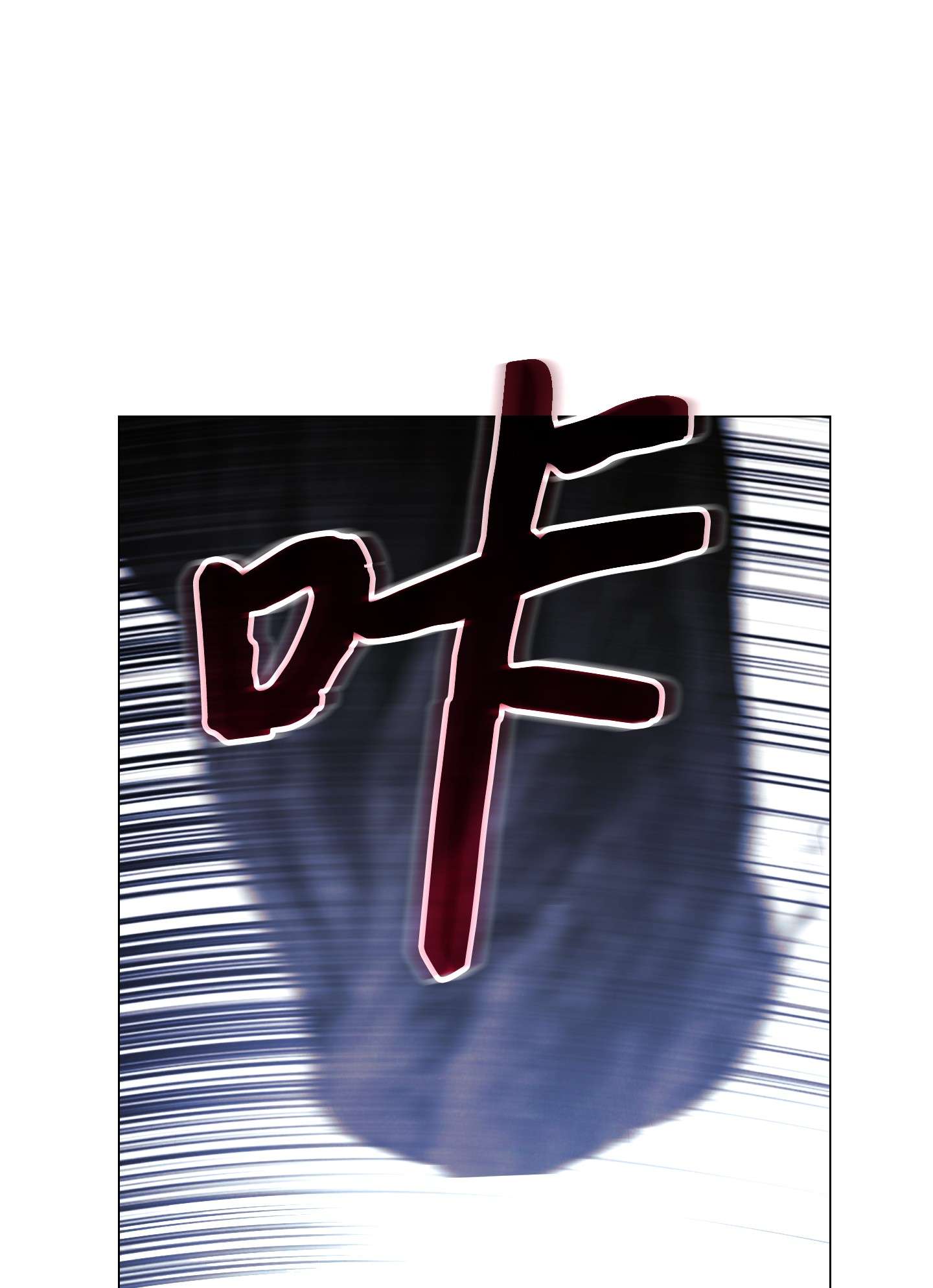 异世界开挂升级中63 圣杯