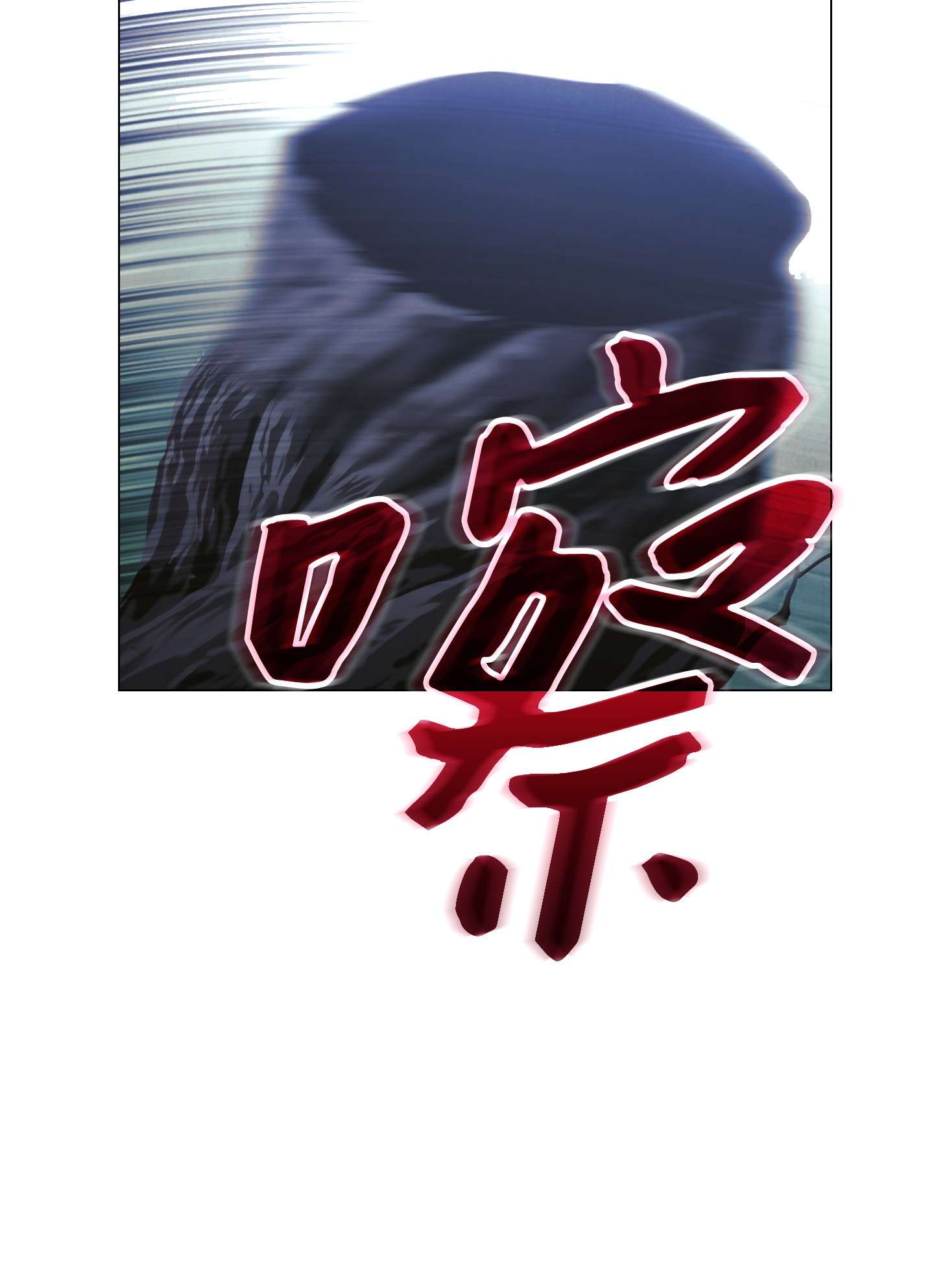 异世界开挂升级中63 圣杯