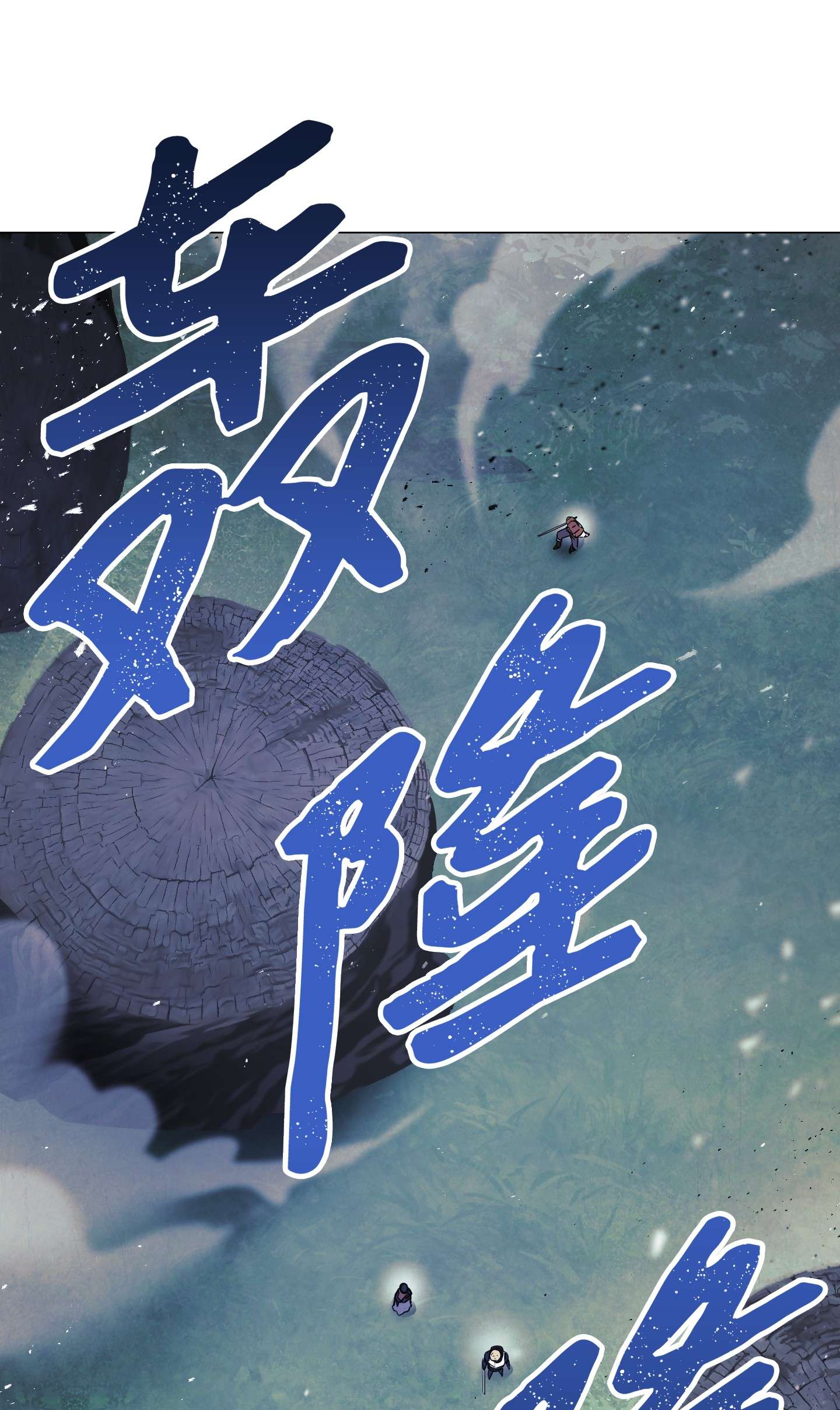 异世界开挂升级中63 圣杯