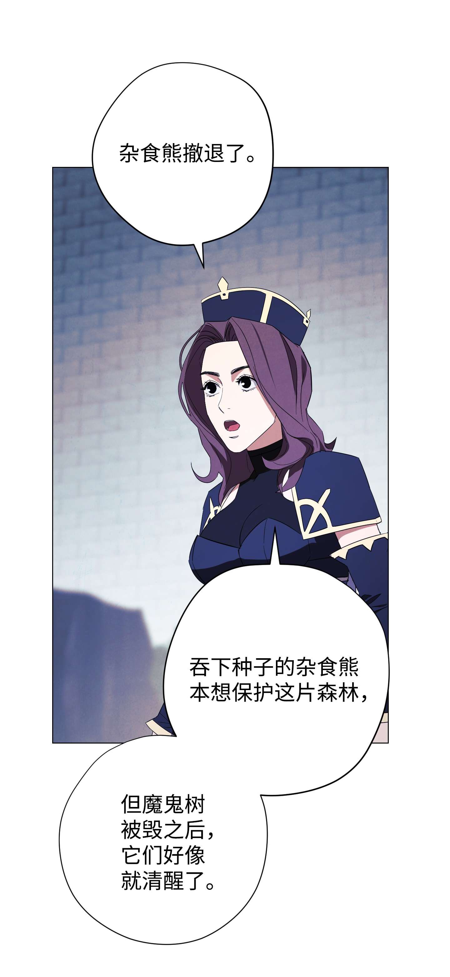 异世界开挂升级中63 圣杯