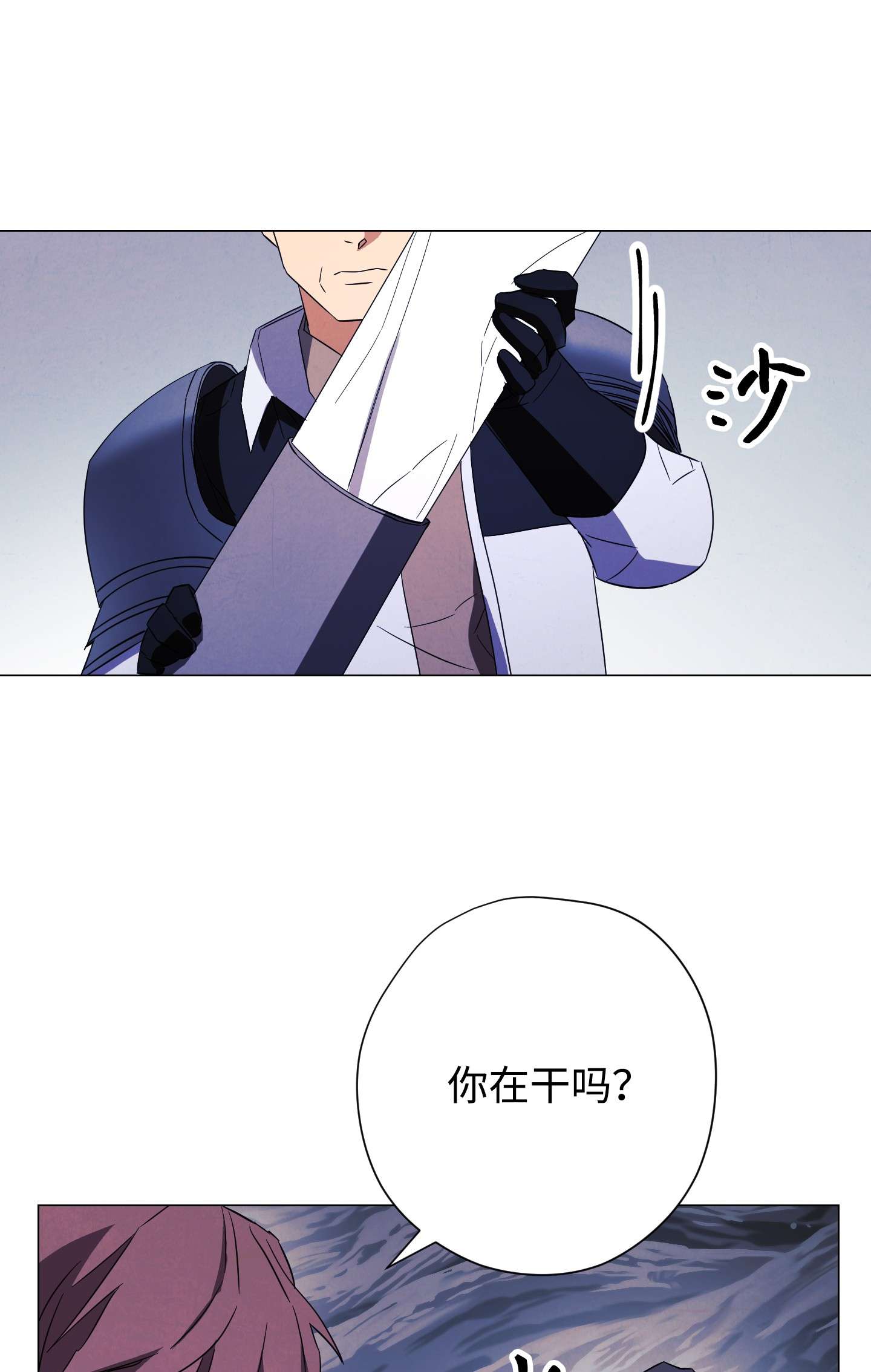 异世界开挂升级中63 圣杯