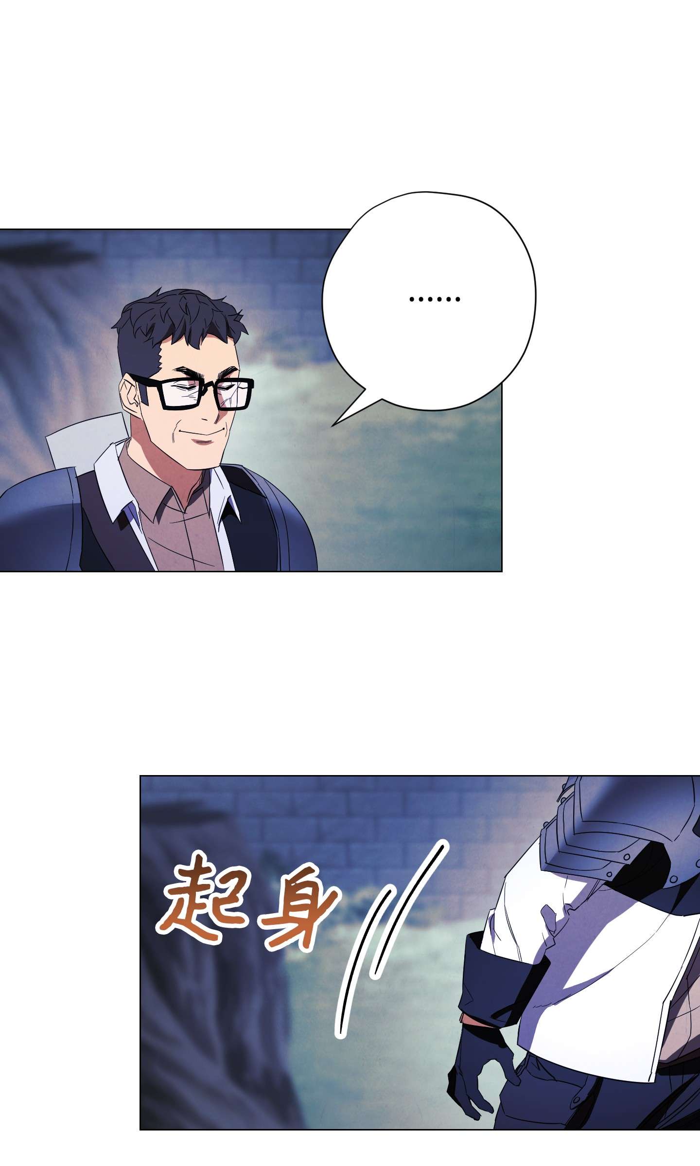 异世界开挂升级中63 圣杯