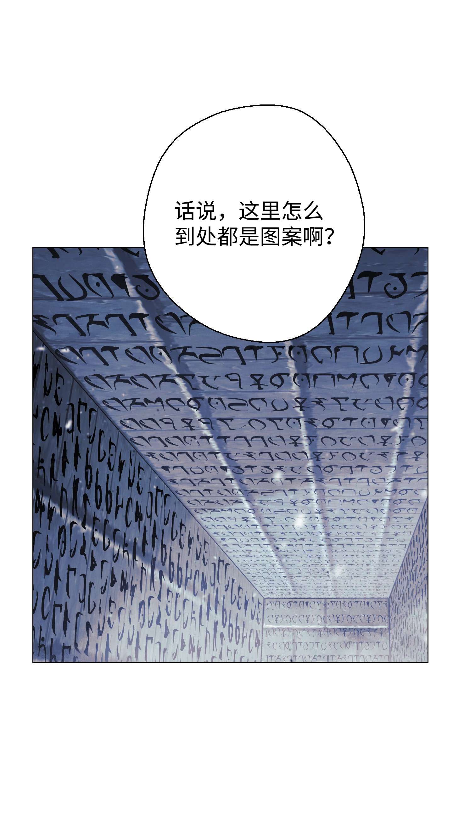 异世界开挂升级中63 圣杯