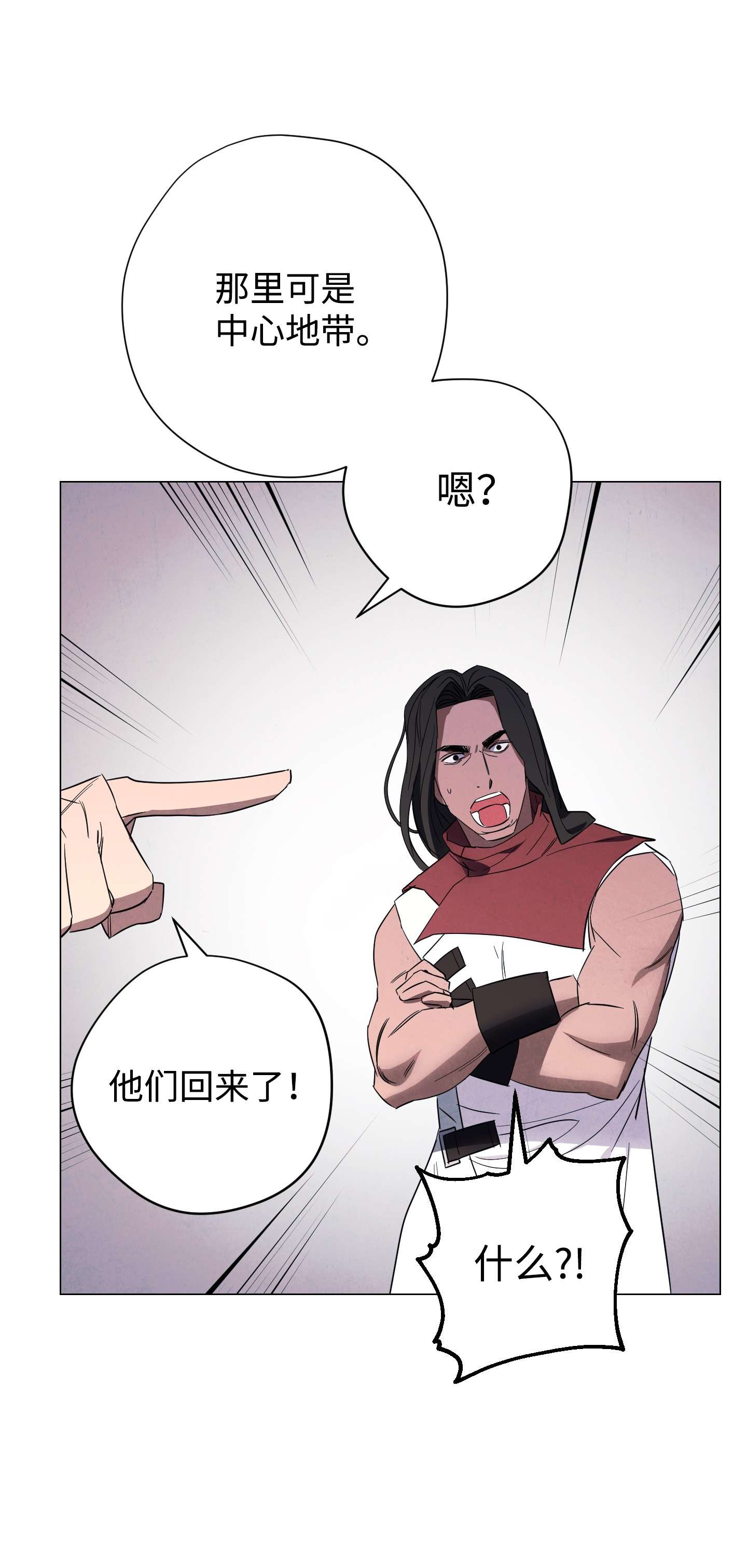 异世界开挂升级中63 圣杯