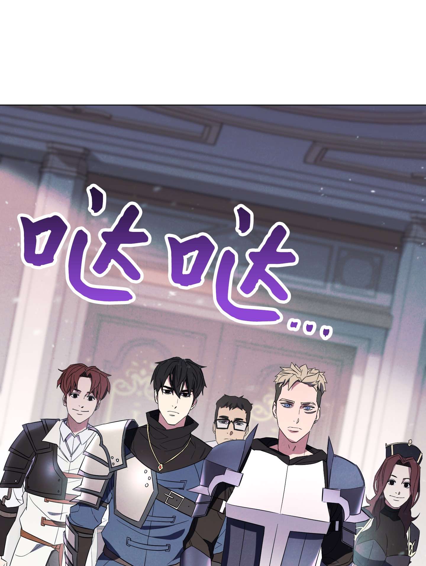 异世界开挂升级中63 圣杯