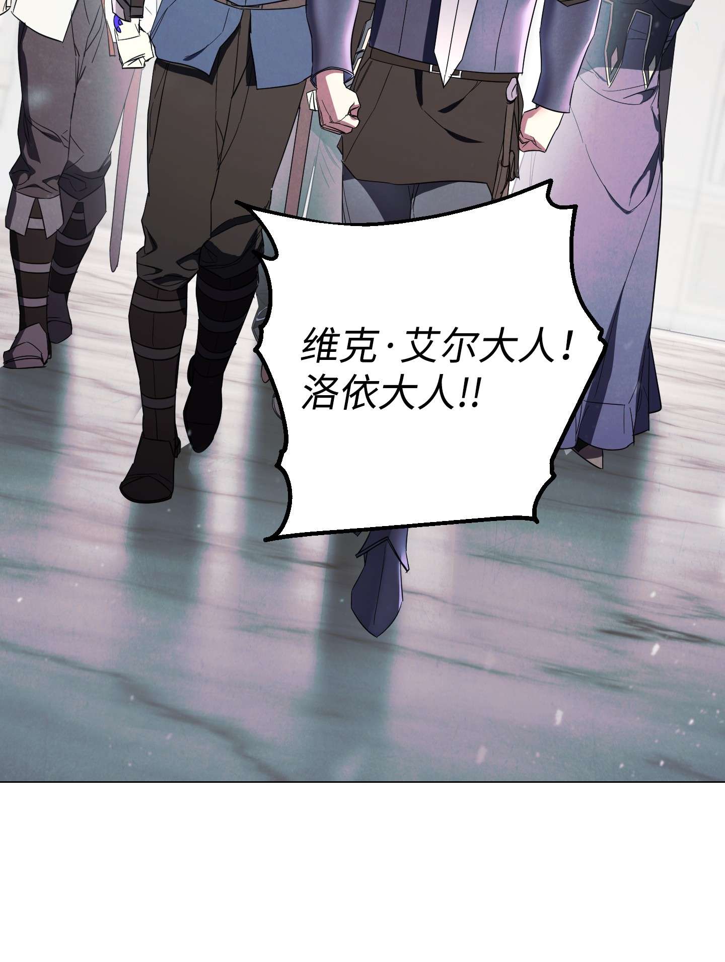 异世界开挂升级中63 圣杯