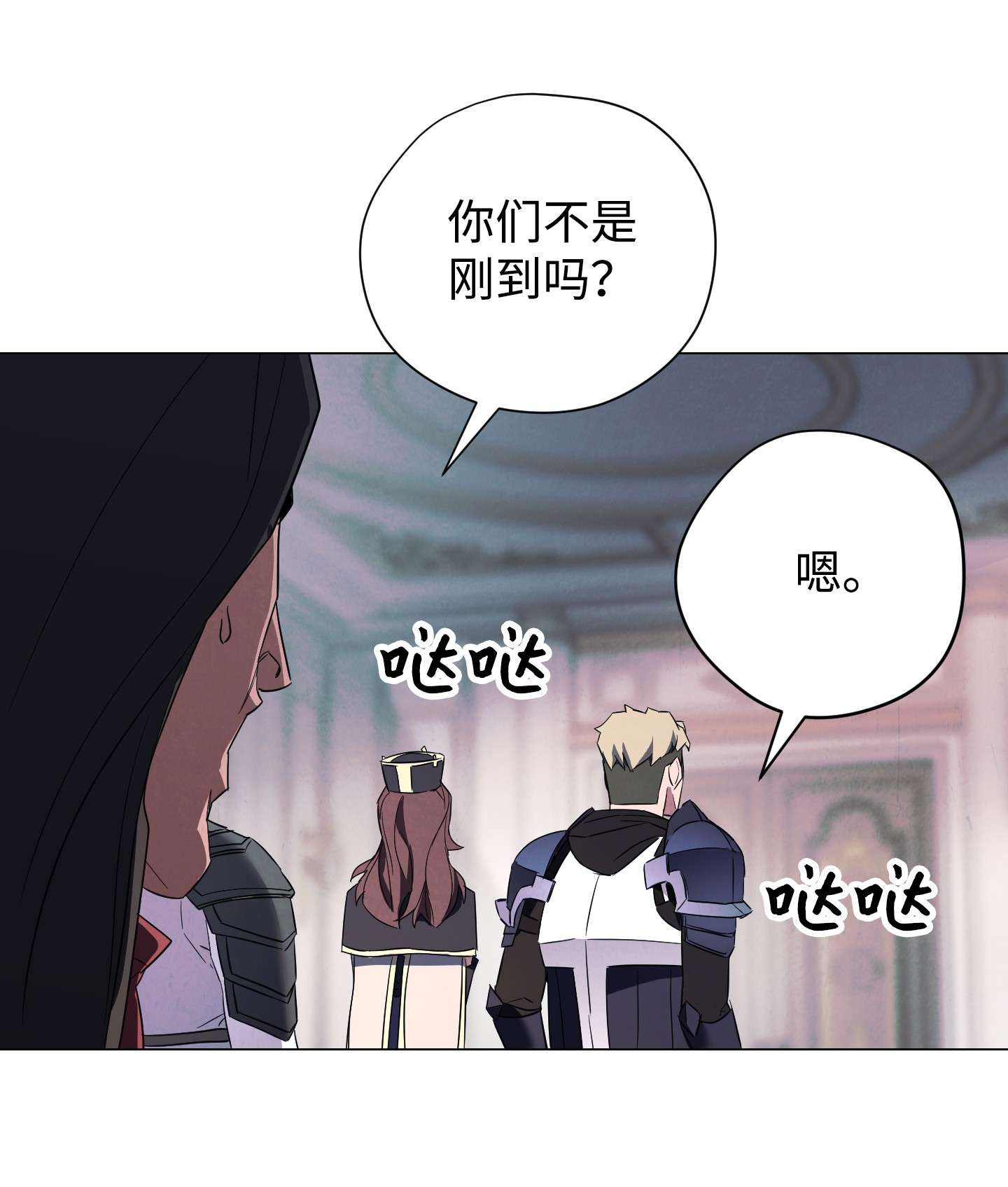 异世界开挂升级中63 圣杯