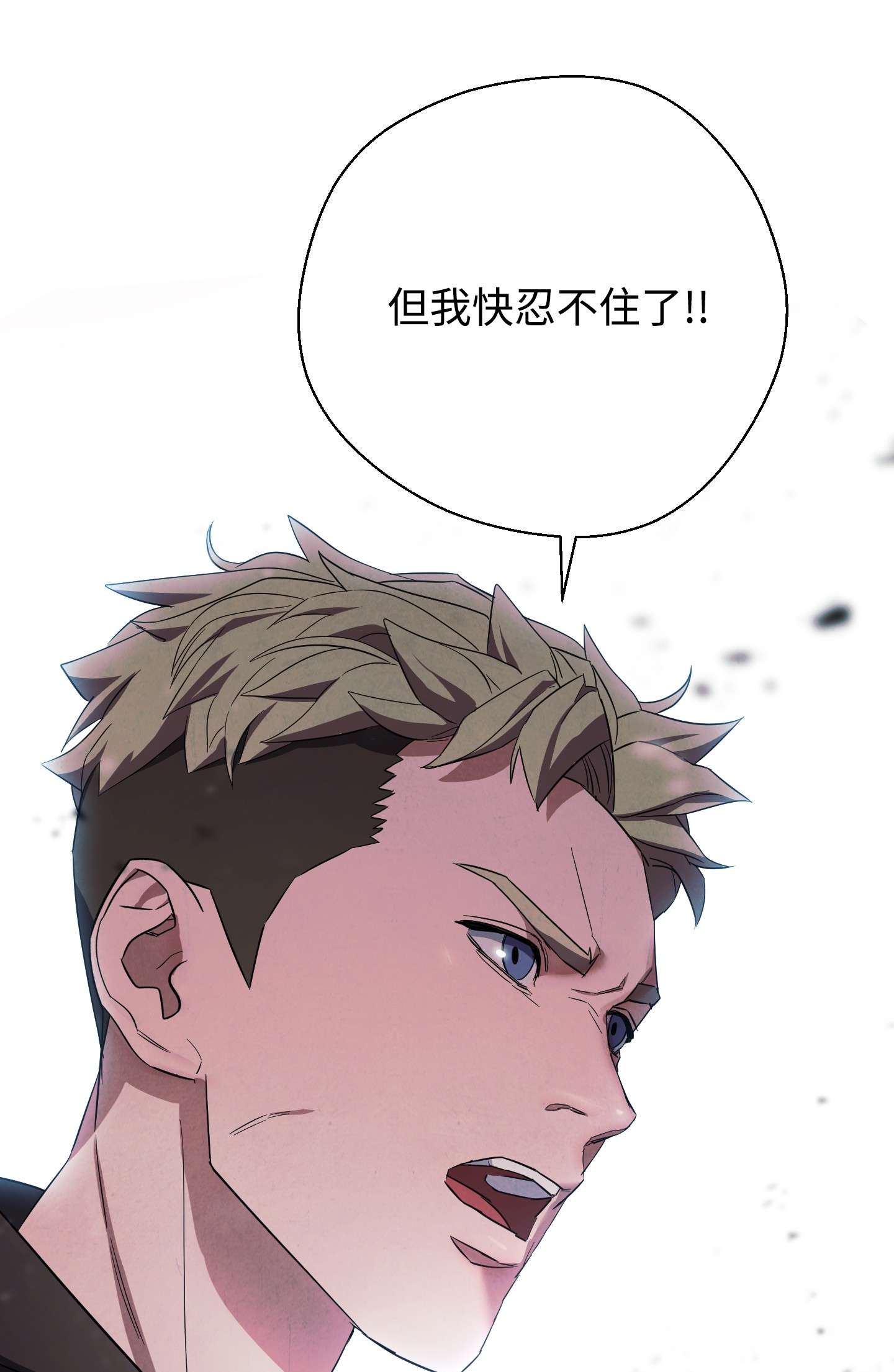 异世界开挂升级中63 圣杯