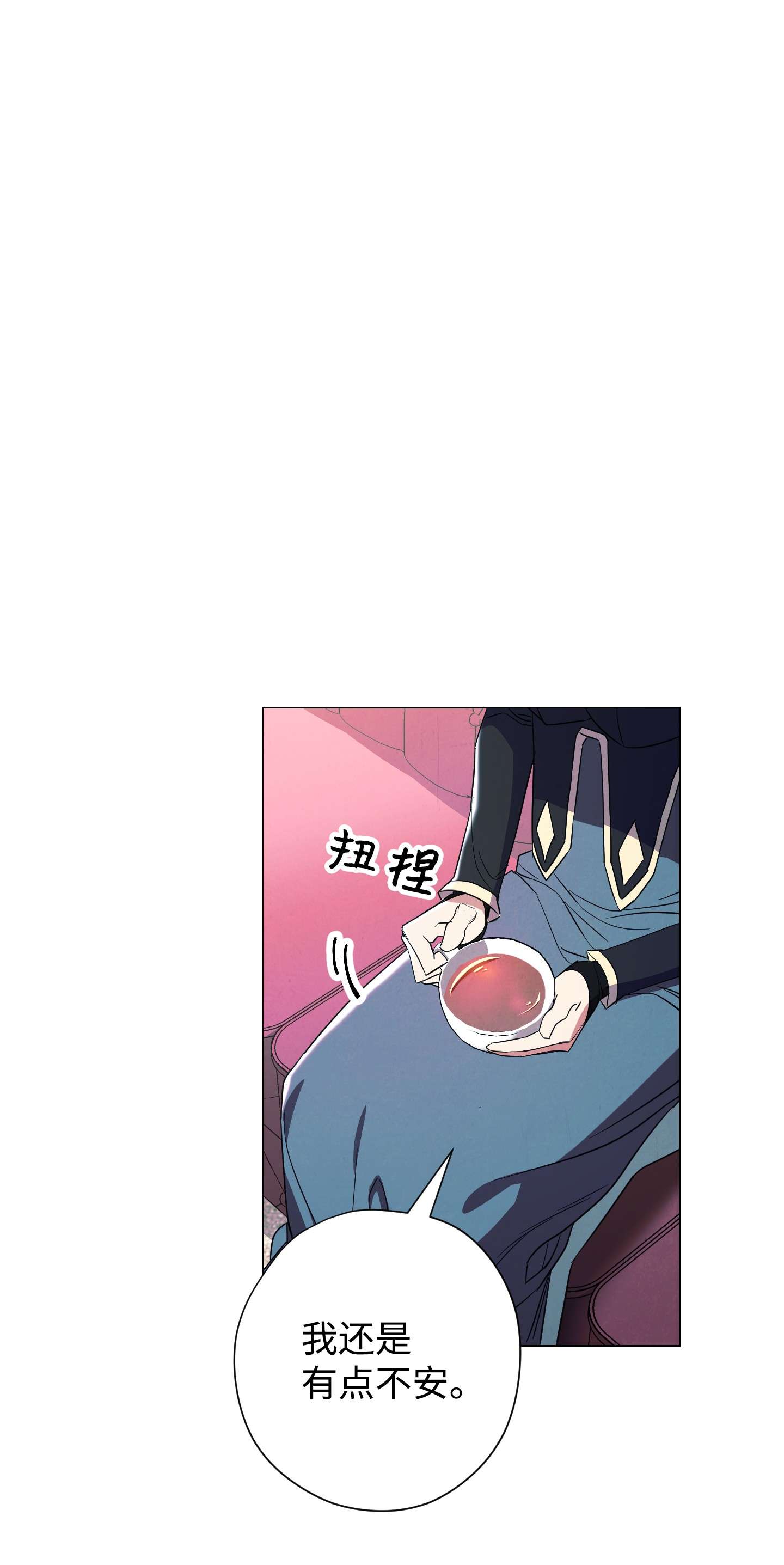 异世界开挂升级中64 艾米丽