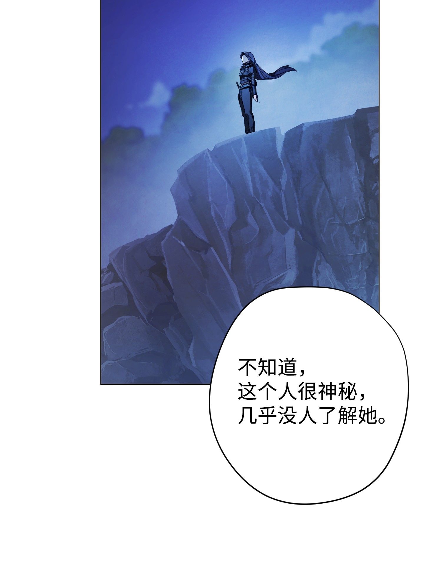 异世界开挂升级中64 艾米丽