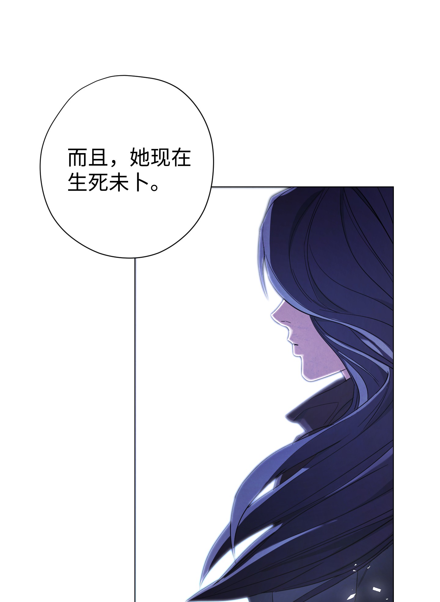 异世界开挂升级中64 艾米丽