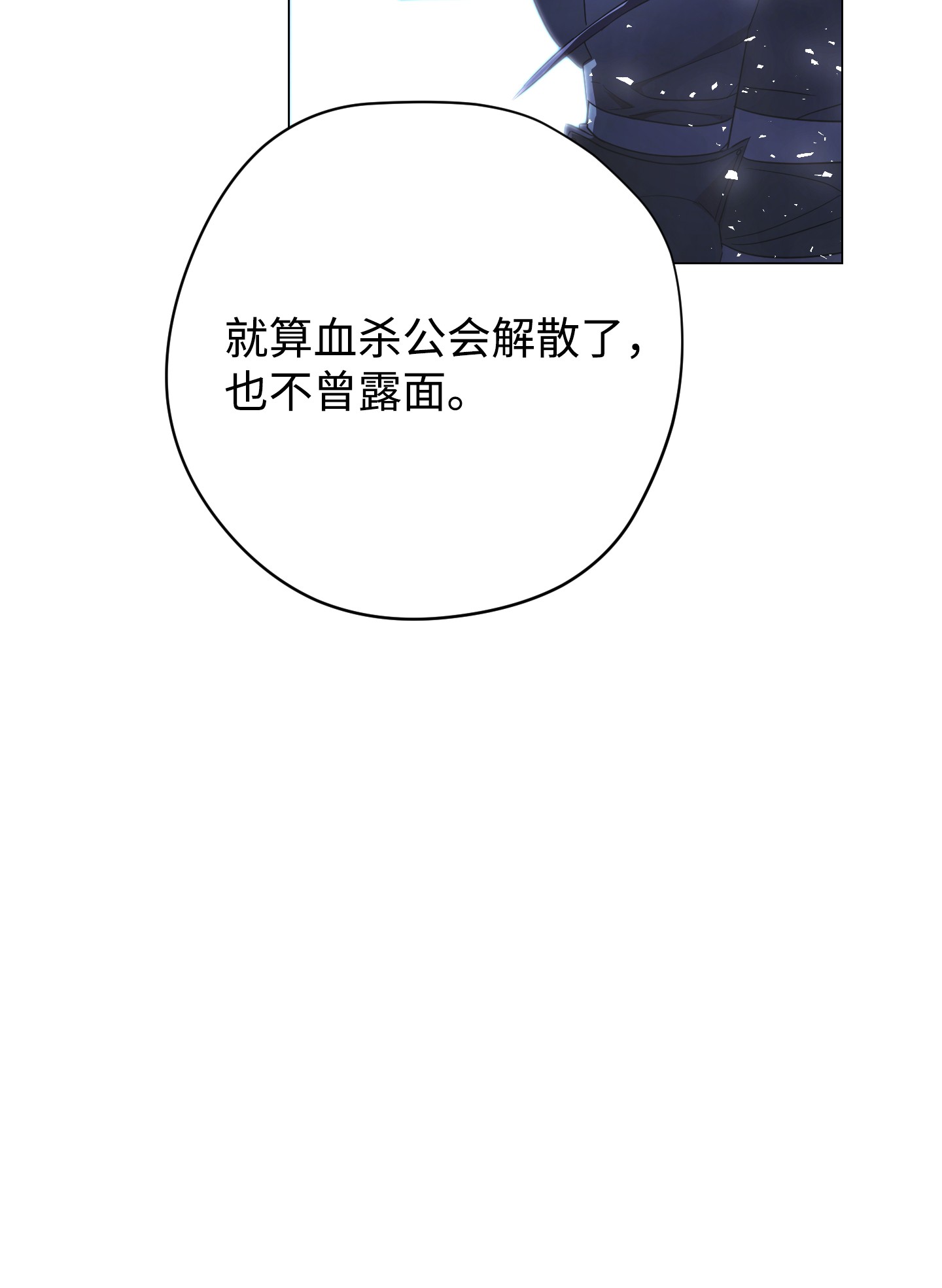 异世界开挂升级中64 艾米丽