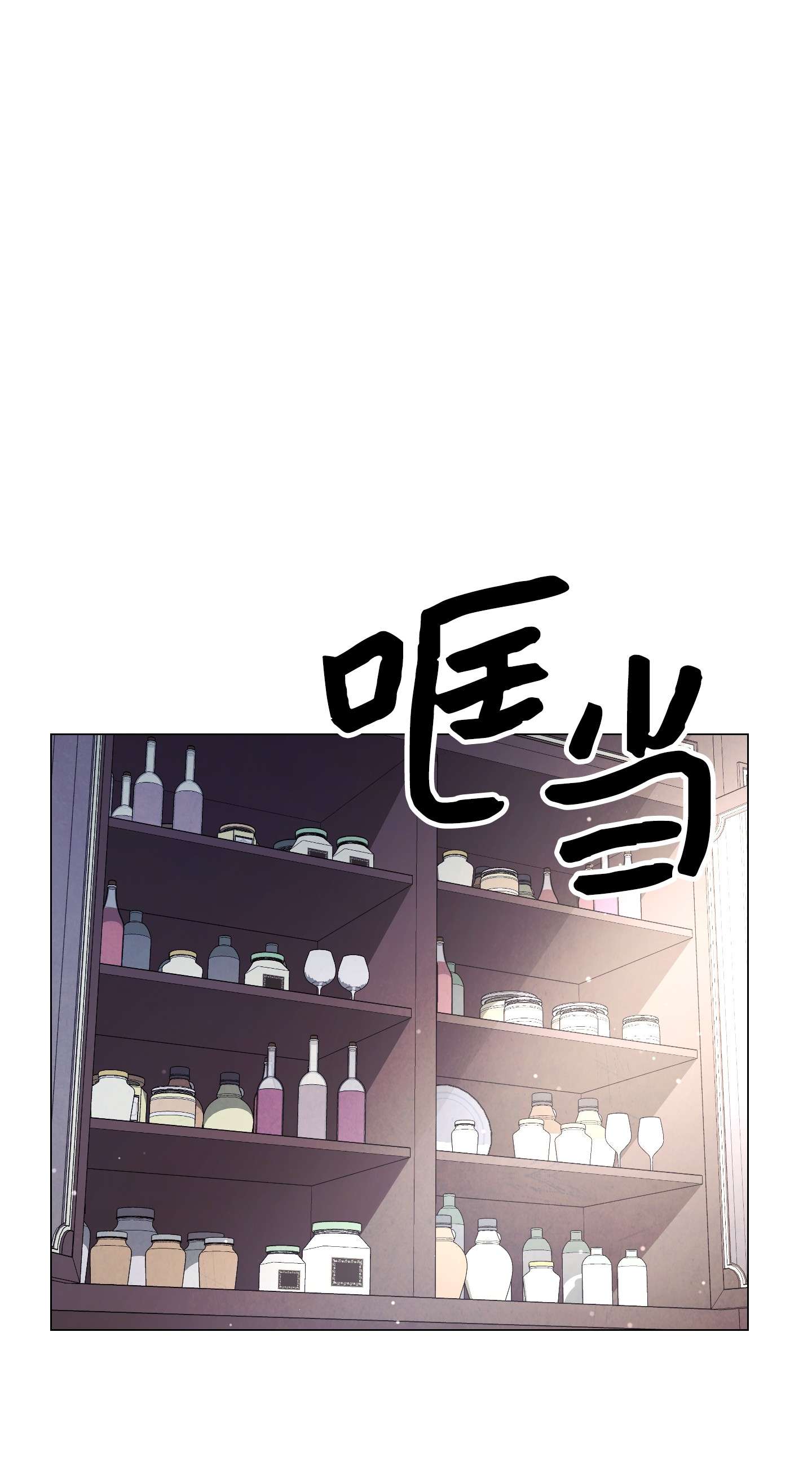 异世界开挂升级中64 艾米丽