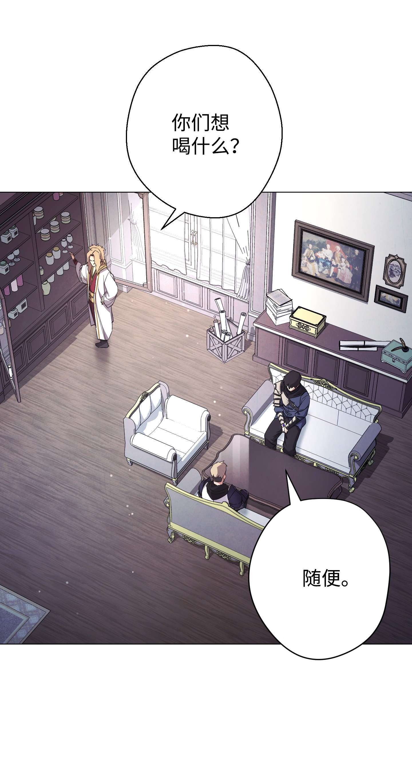 异世界开挂升级中64 艾米丽