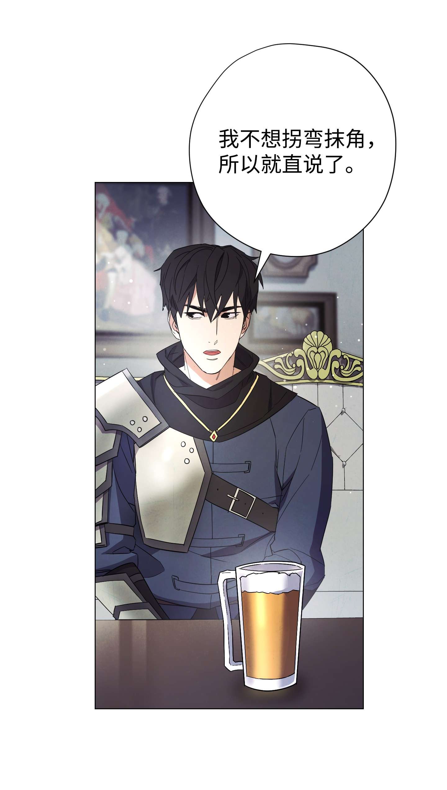 异世界开挂升级中64 艾米丽