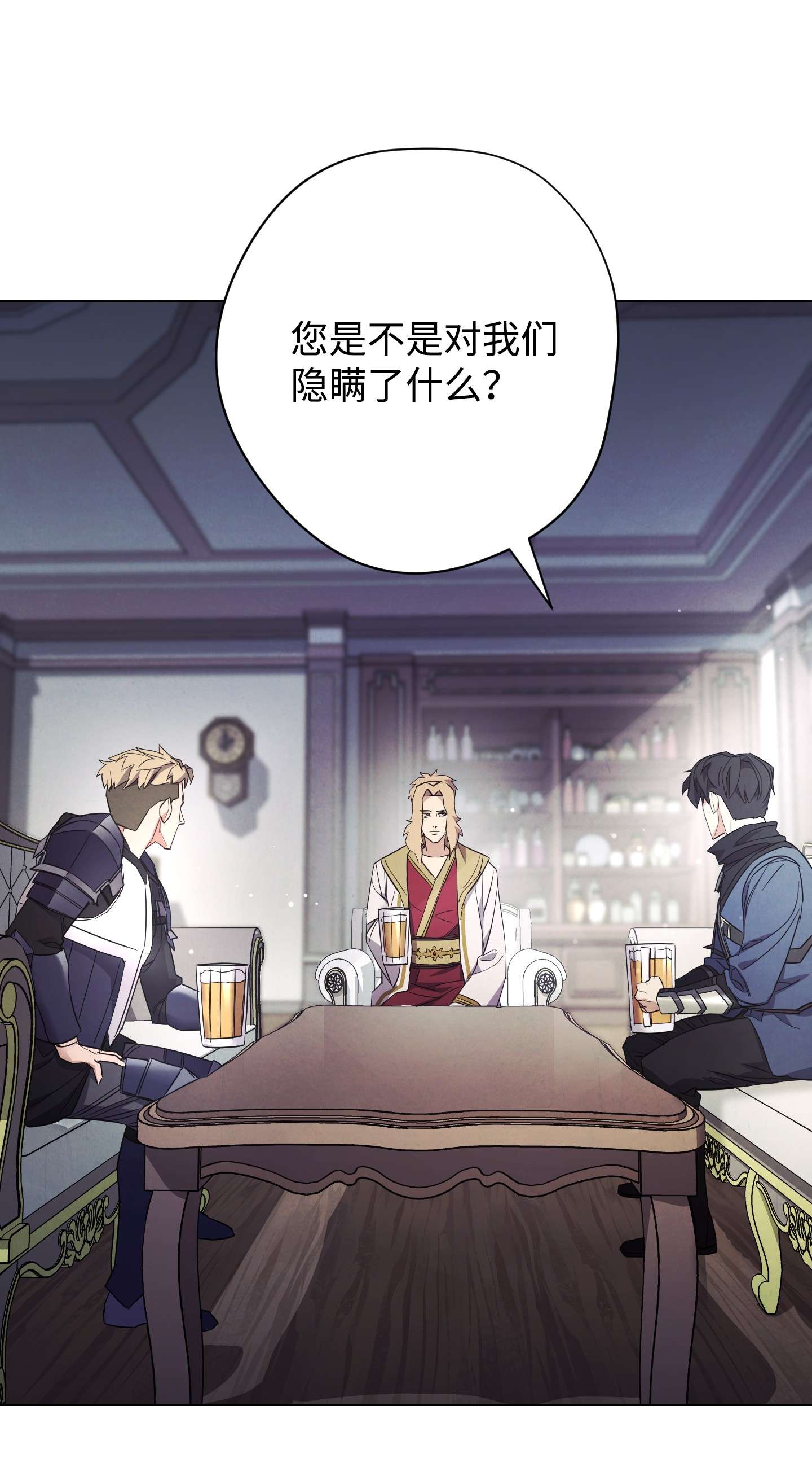 异世界开挂升级中64 艾米丽