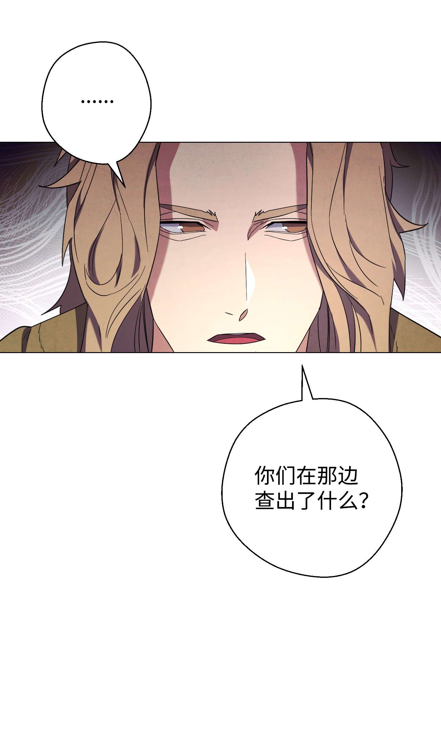 异世界开挂升级中64 艾米丽