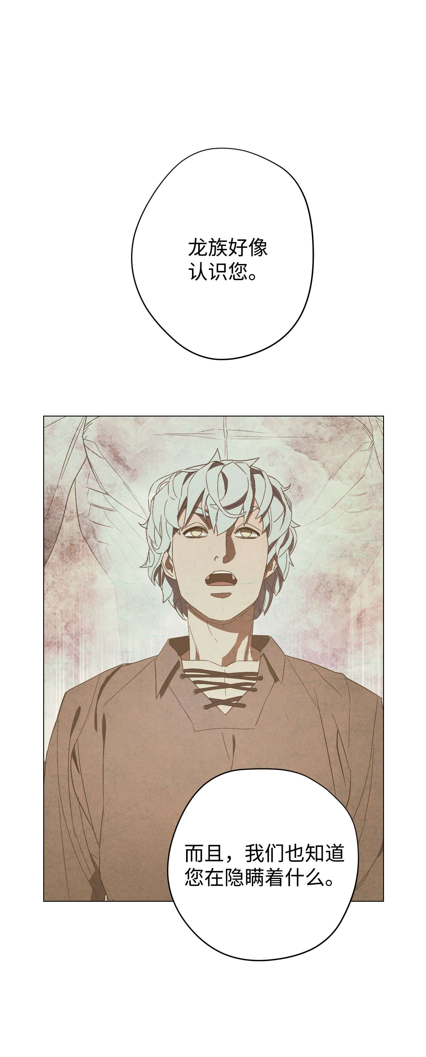 异世界开挂升级中64 艾米丽