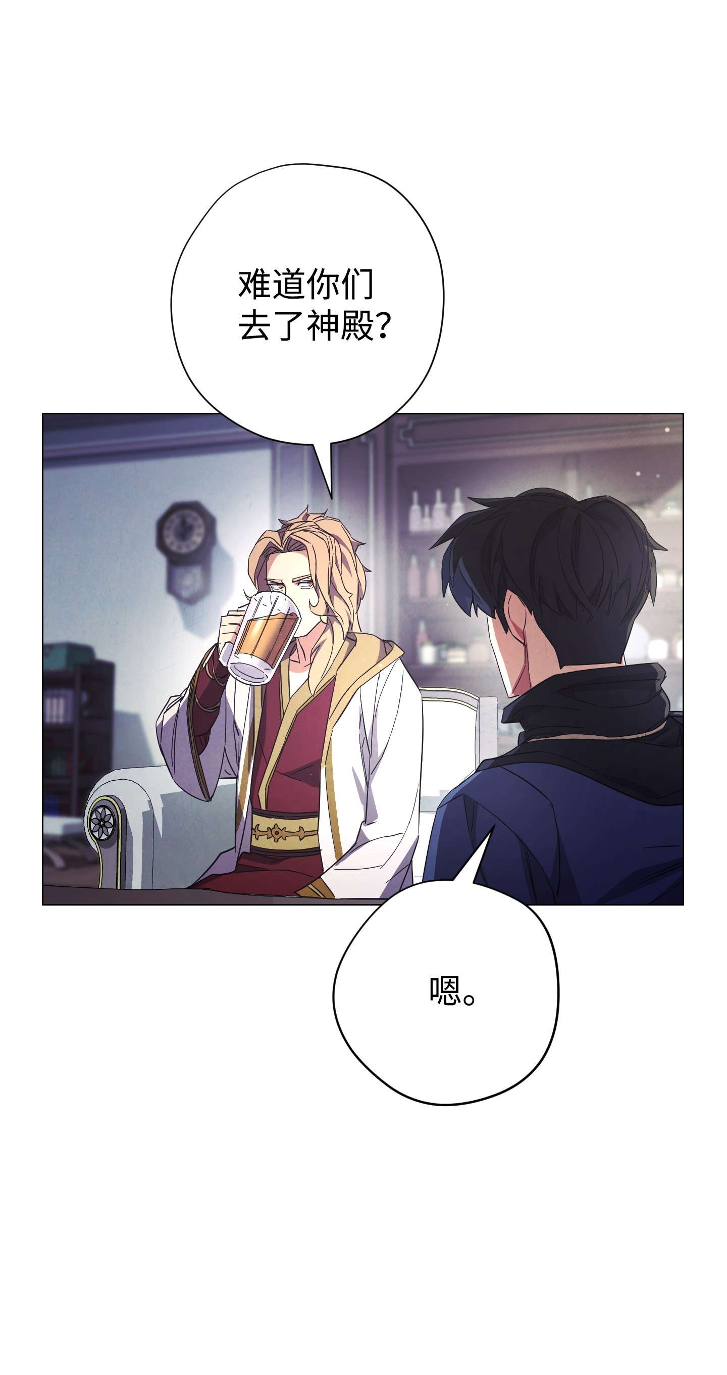 异世界开挂升级中64 艾米丽