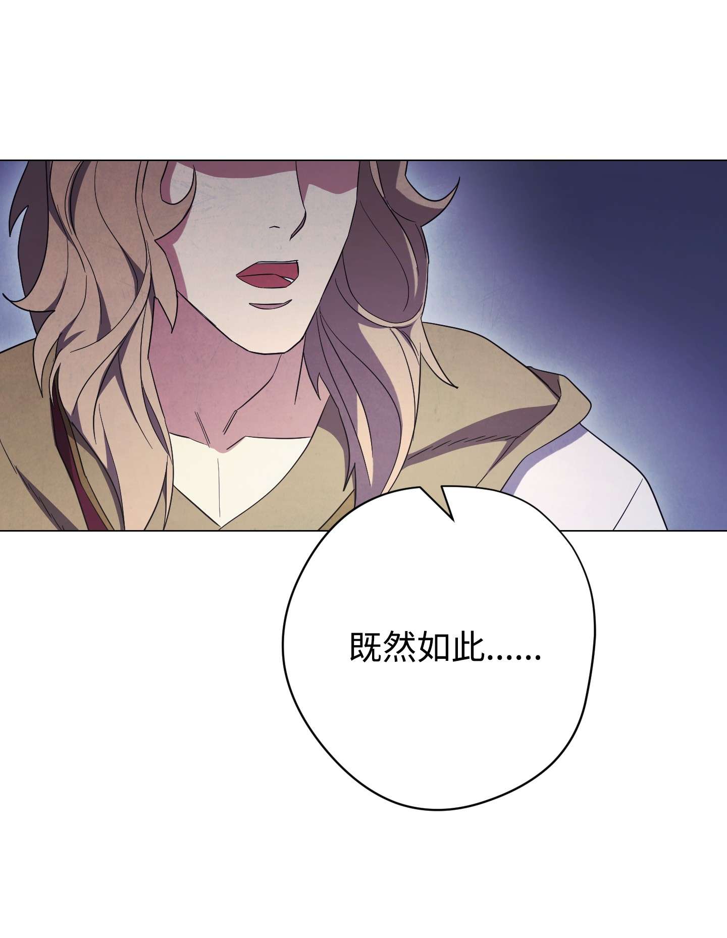 异世界开挂升级中64 艾米丽