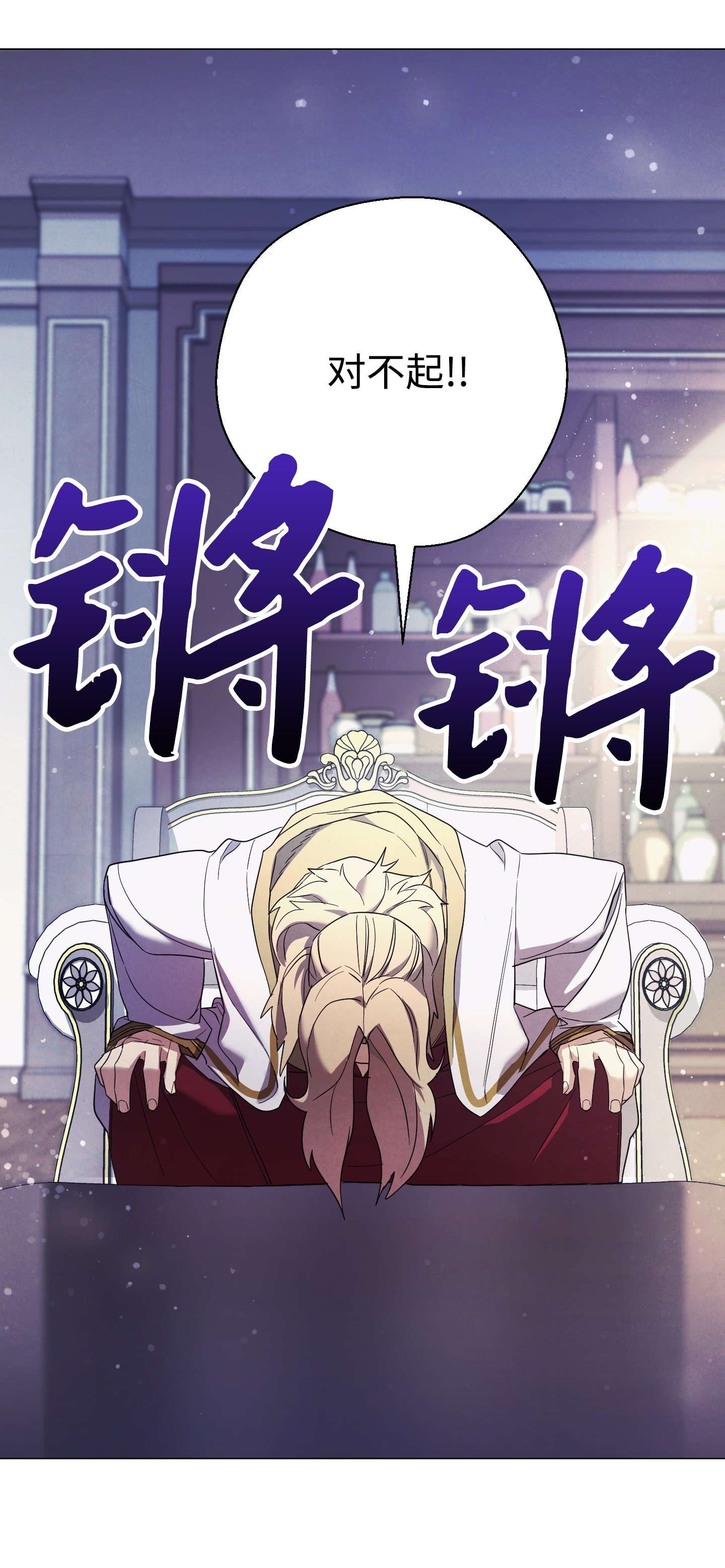 异世界开挂升级中64 艾米丽