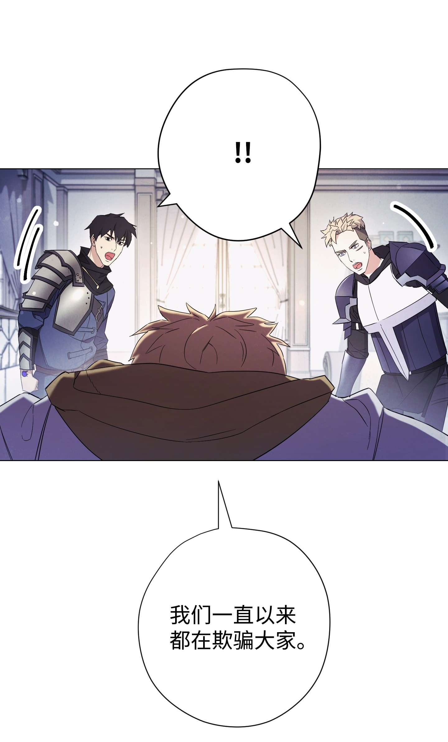 异世界开挂升级中64 艾米丽