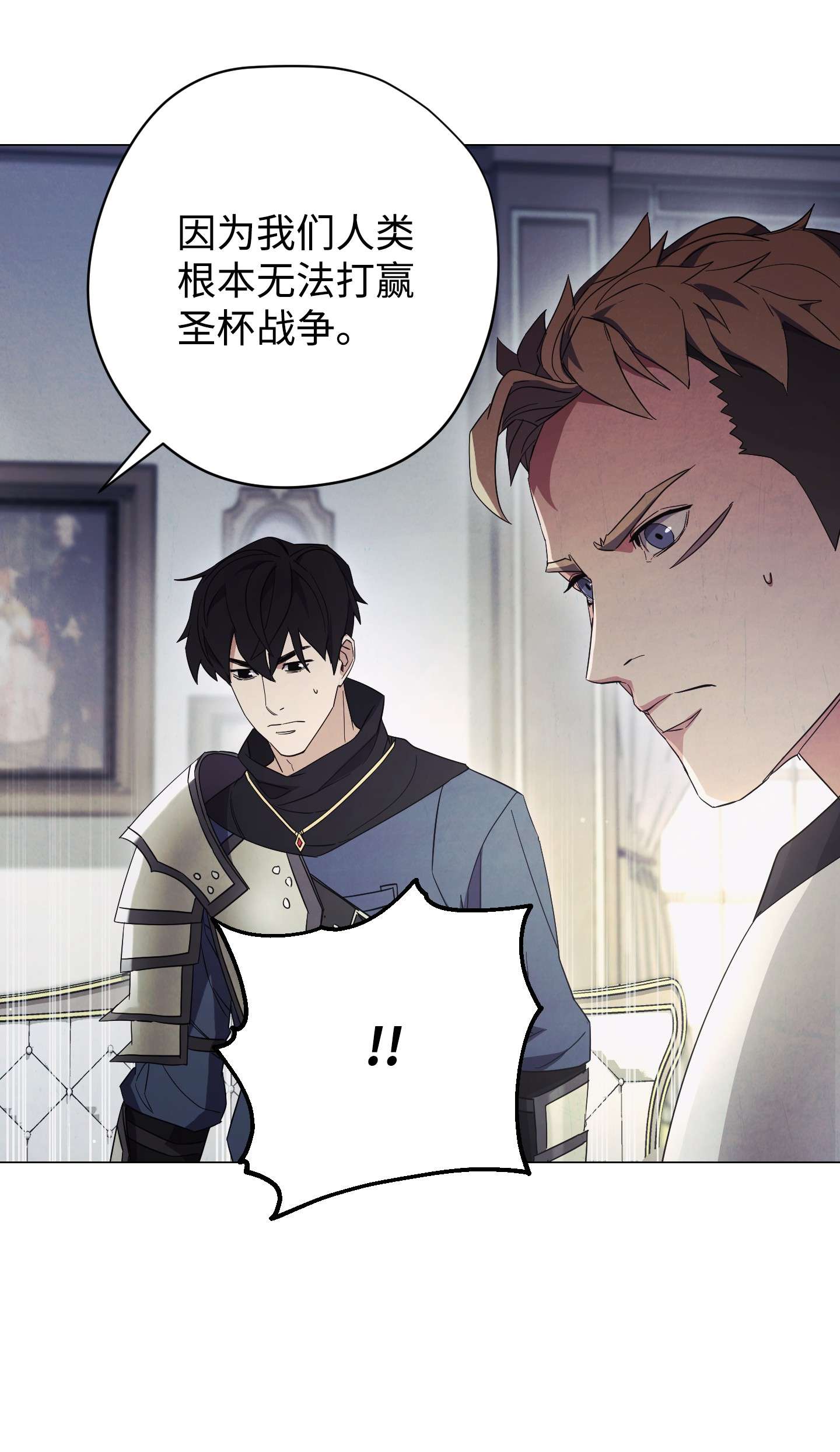 异世界开挂升级中64 艾米丽