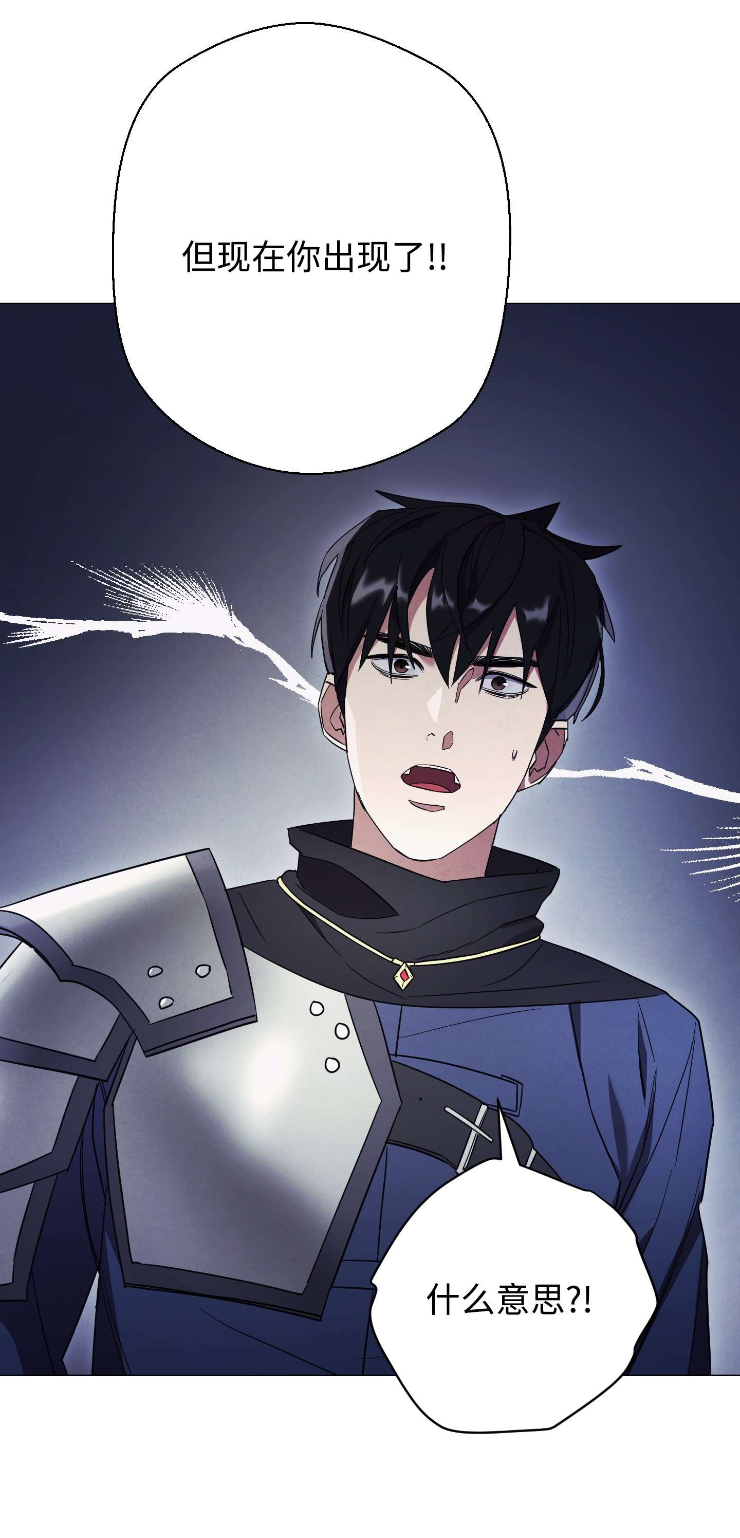 异世界开挂升级中64 艾米丽