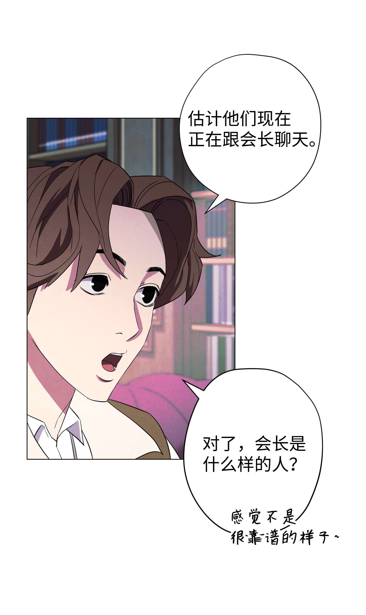 异世界开挂升级中64 艾米丽