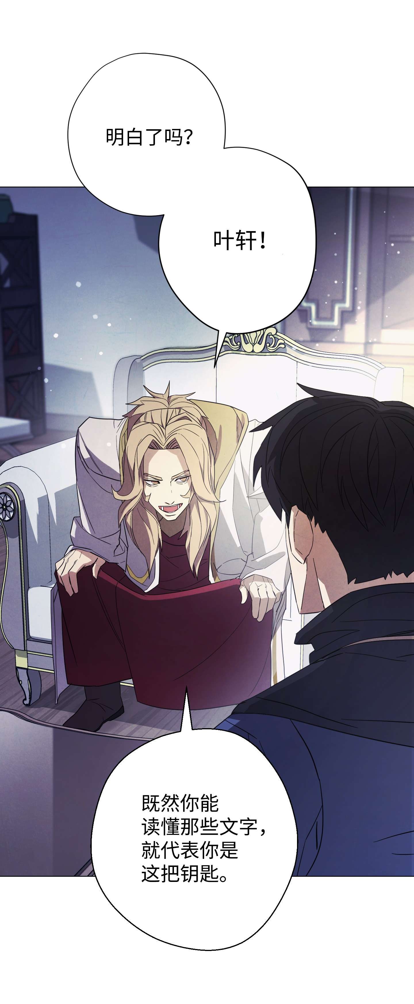 异世界开挂升级中64 艾米丽