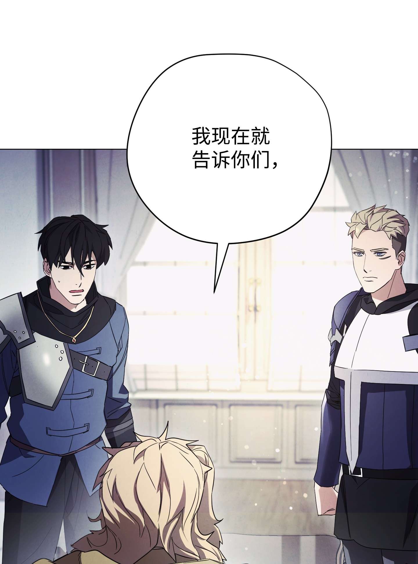 异世界开挂升级中64 艾米丽