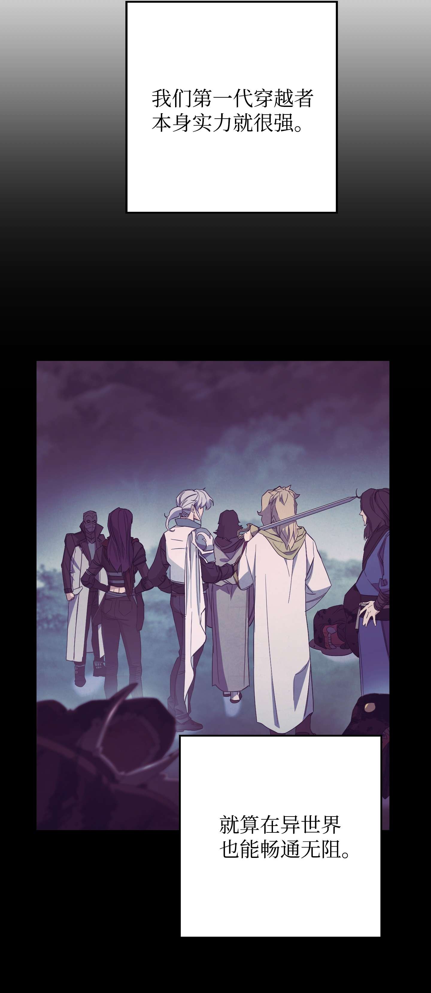 异世界开挂升级中64 艾米丽