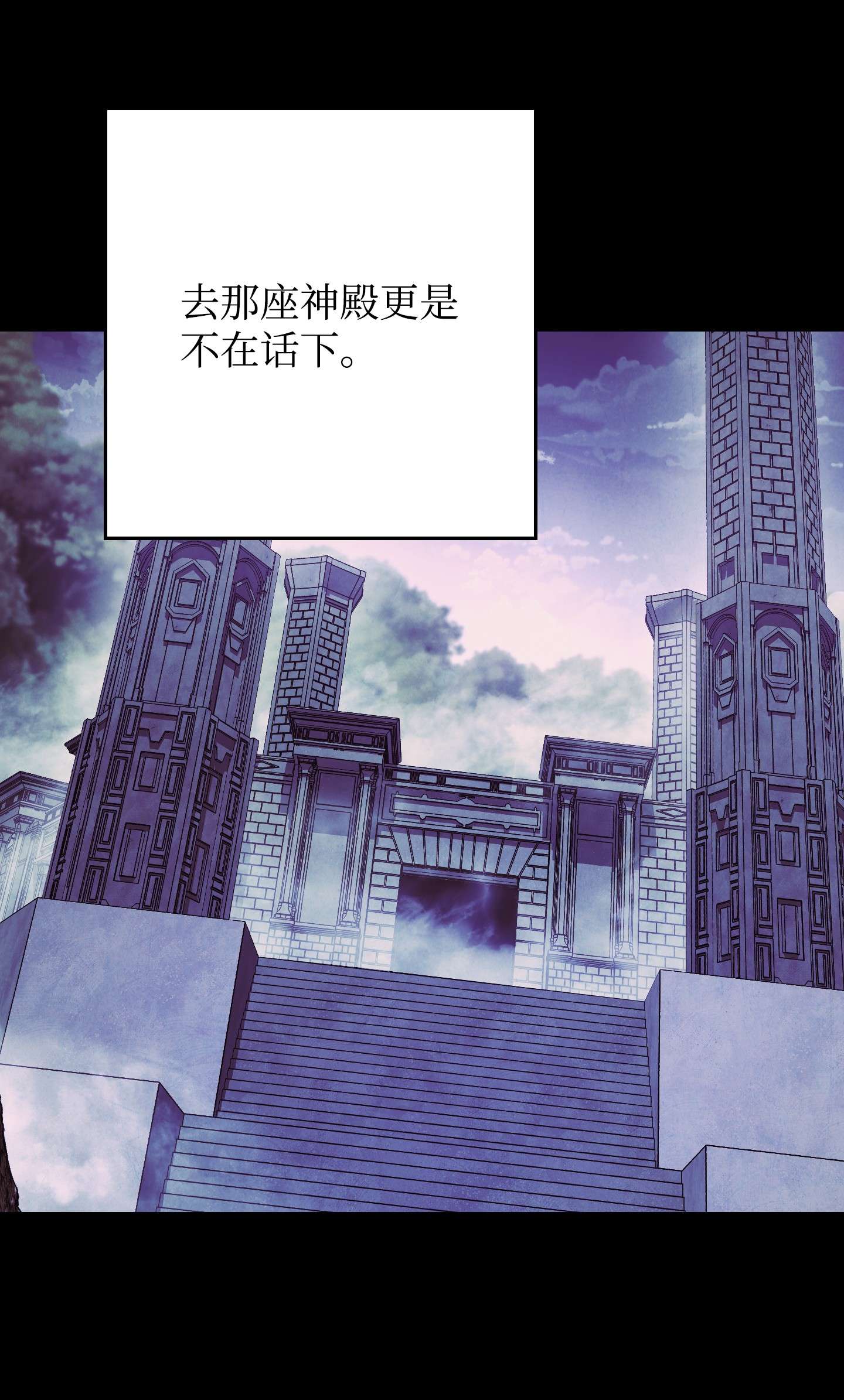 异世界开挂升级中64 艾米丽