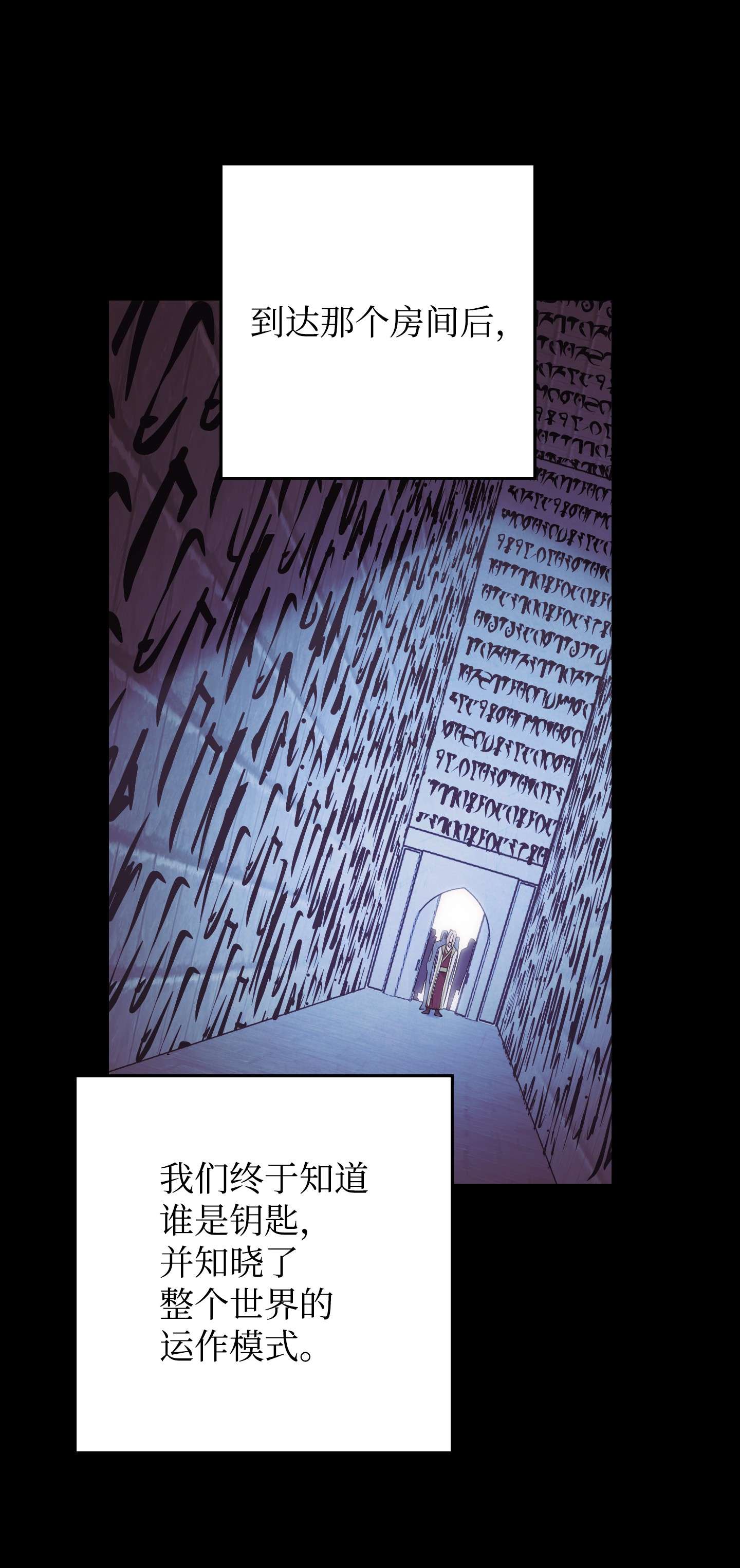 异世界开挂升级中64 艾米丽