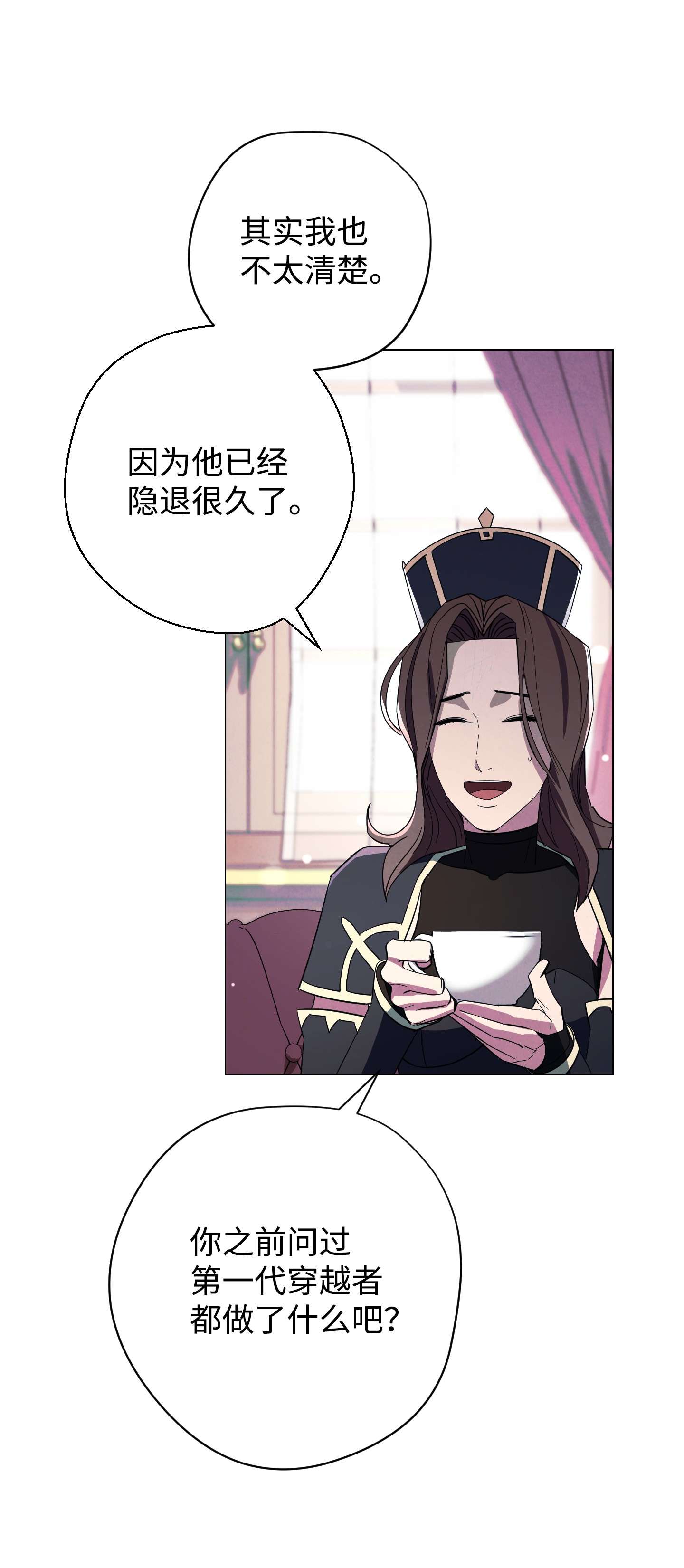 异世界开挂升级中64 艾米丽