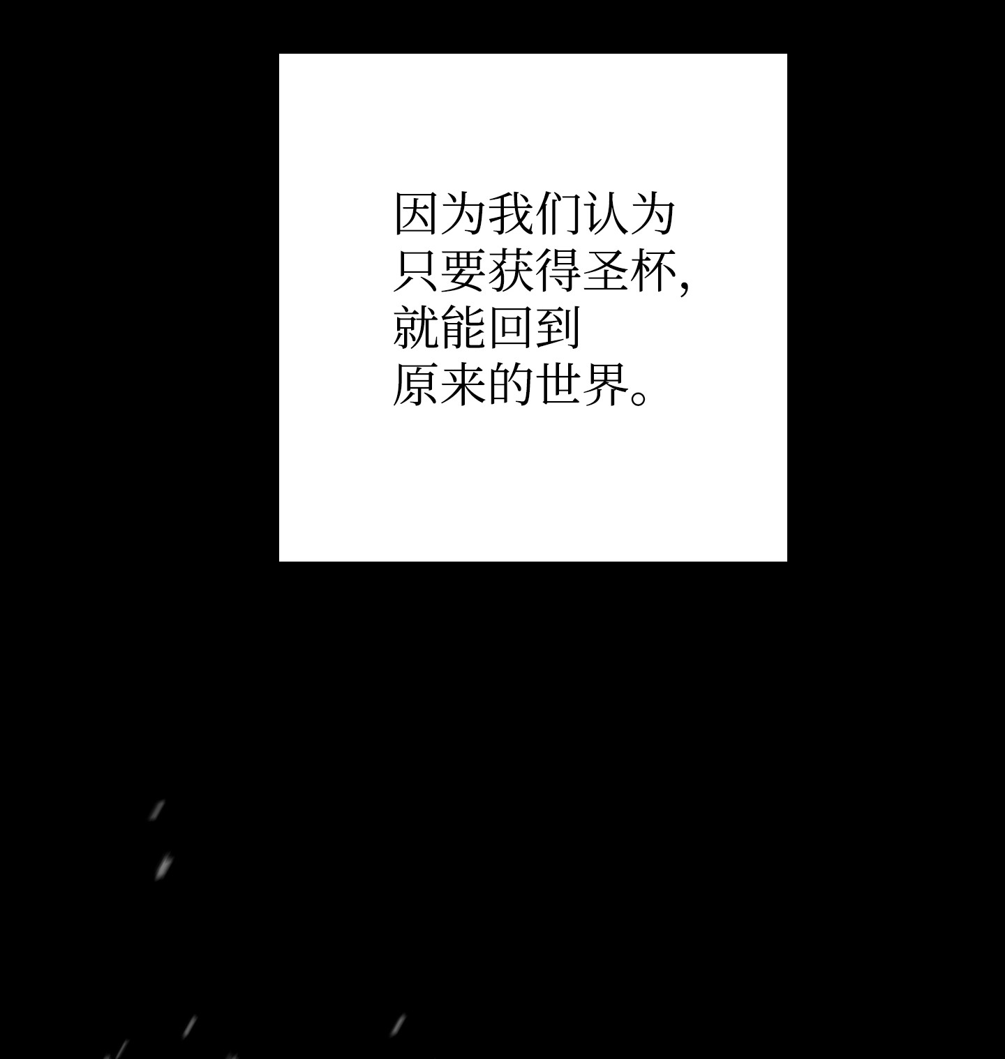 异世界开挂升级中64 艾米丽