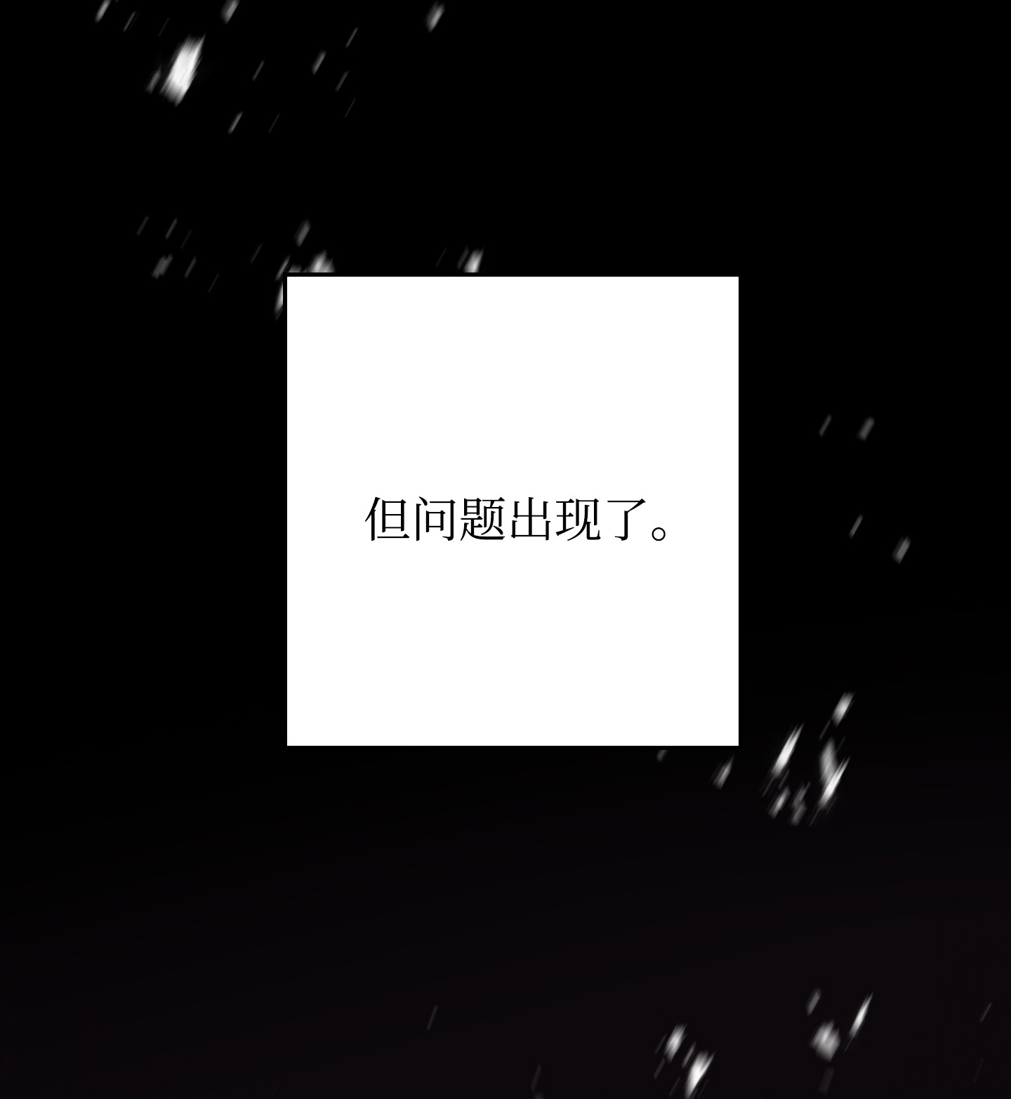 异世界开挂升级中64 艾米丽