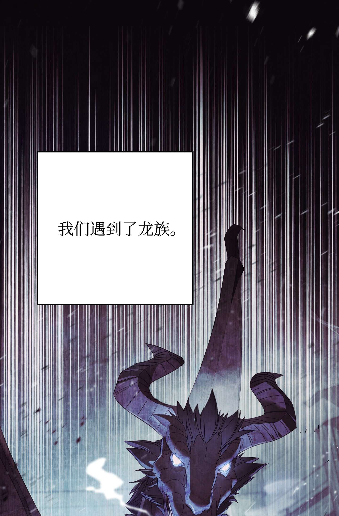 异世界开挂升级中64 艾米丽