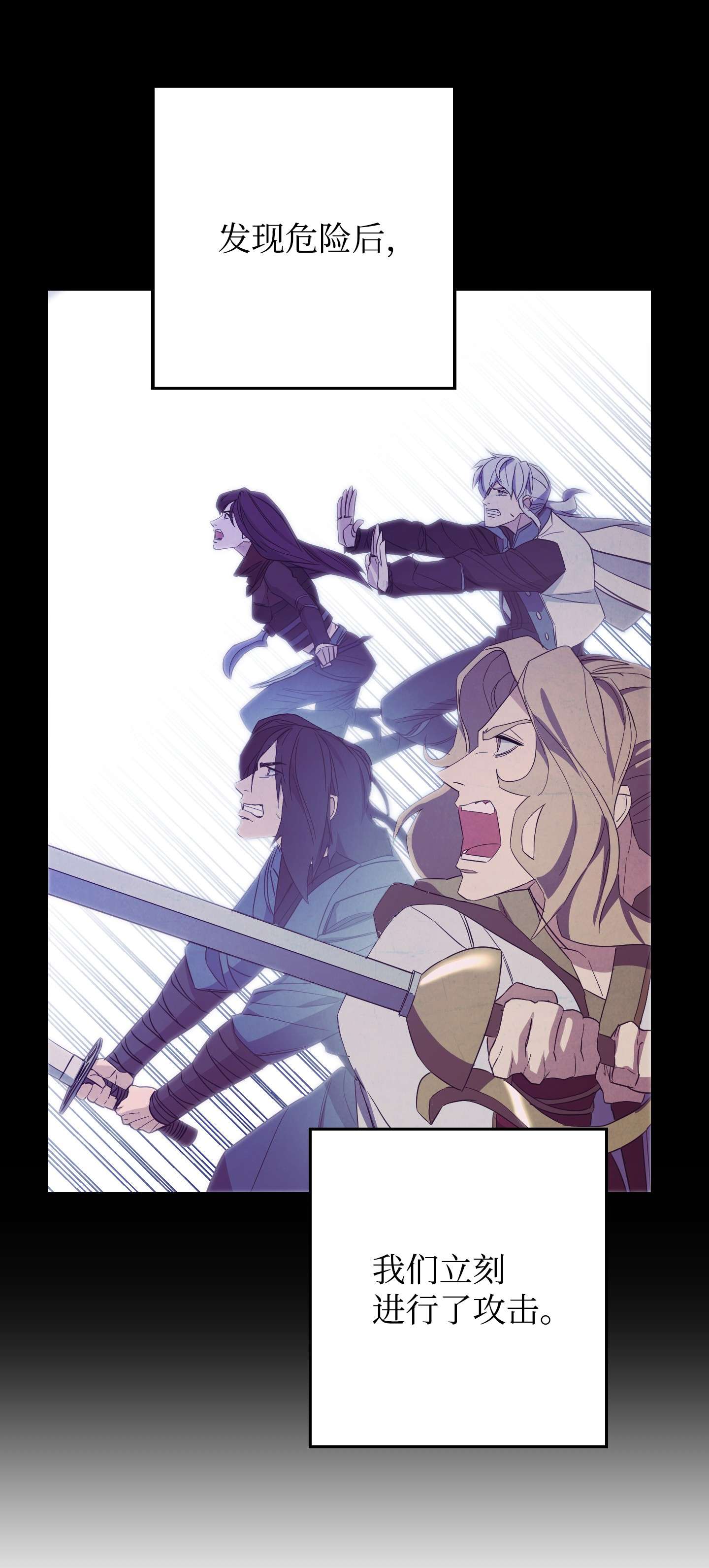 异世界开挂升级中64 艾米丽