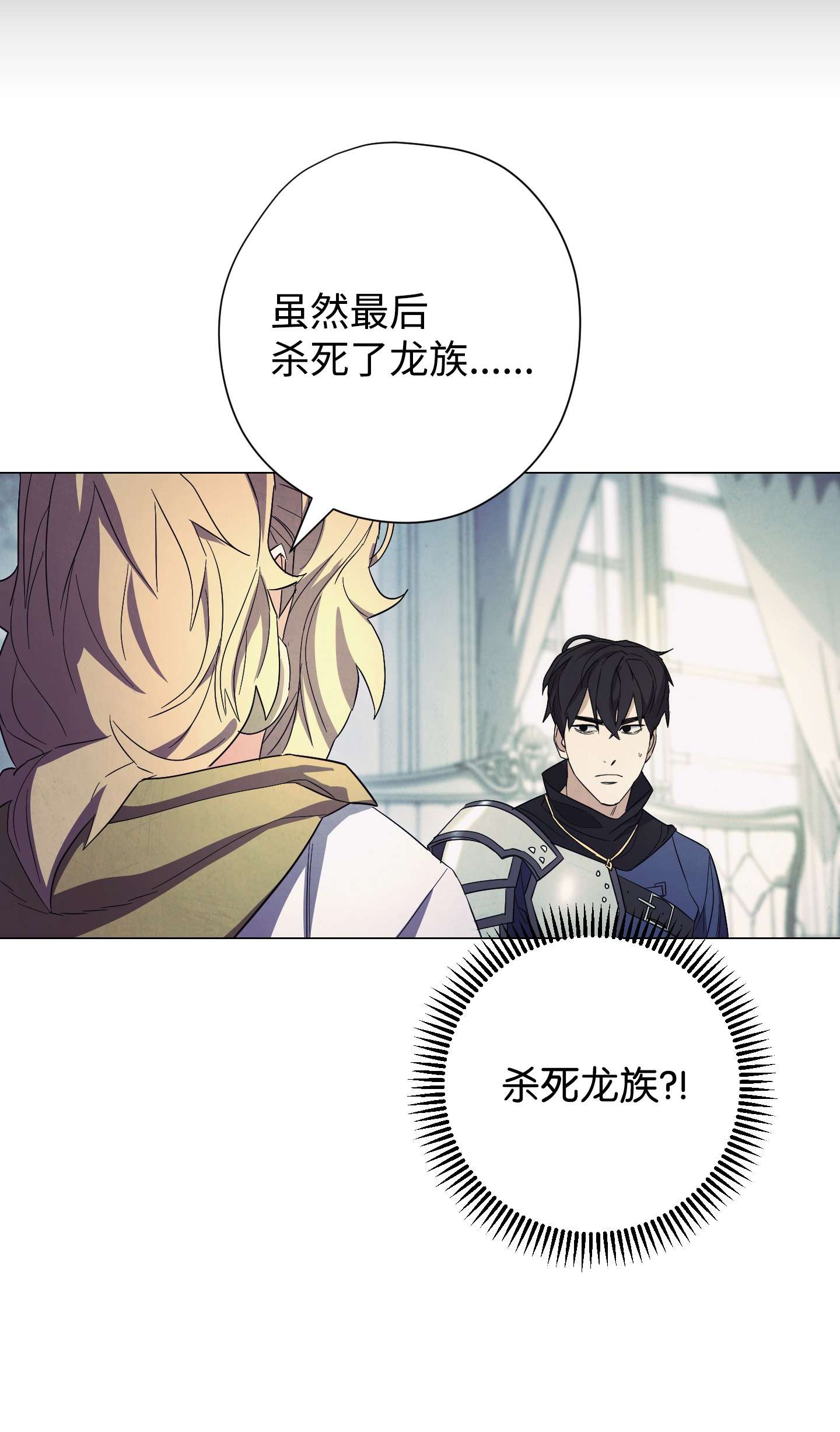 异世界开挂升级中64 艾米丽