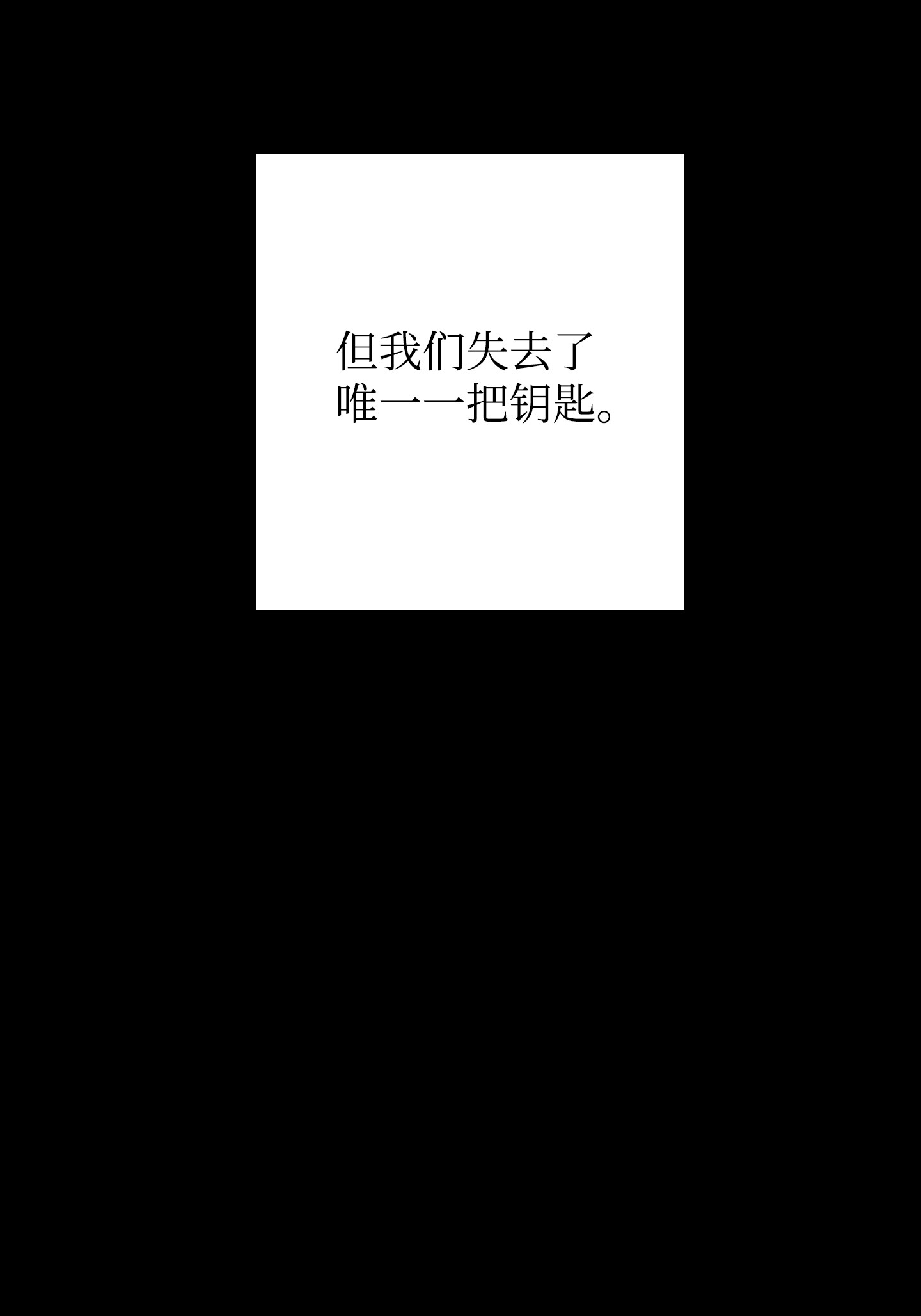 异世界开挂升级中64 艾米丽