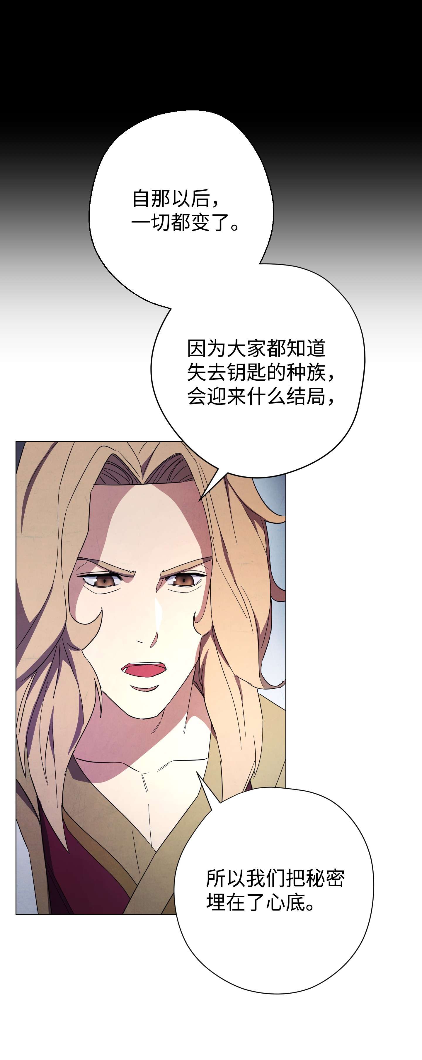 异世界开挂升级中64 艾米丽