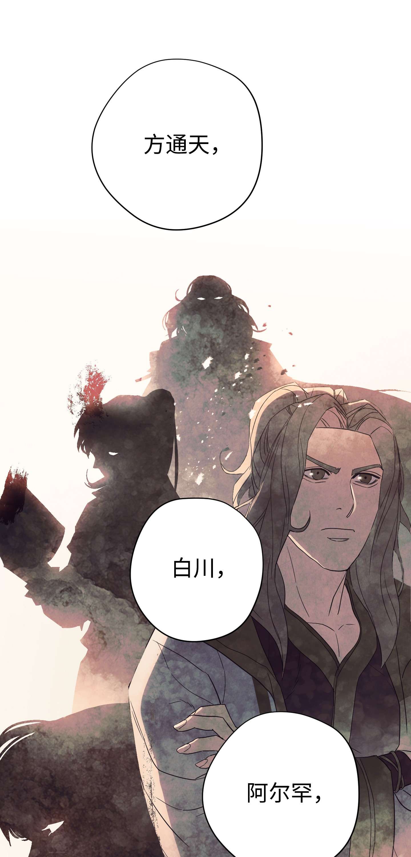 异世界开挂升级中64 艾米丽