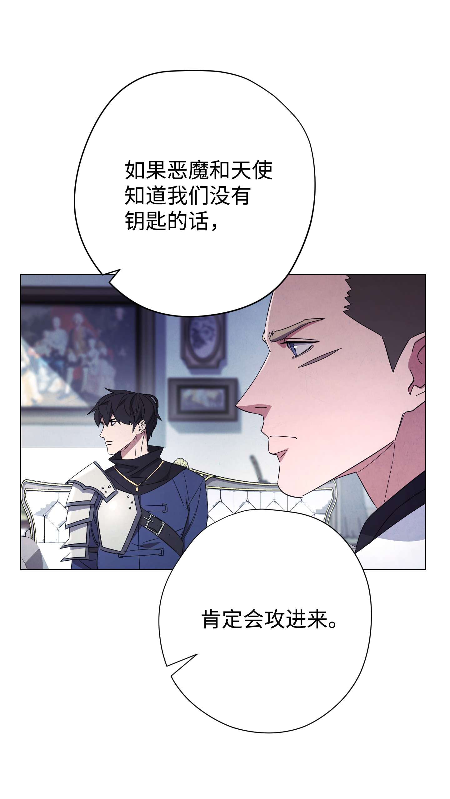 异世界开挂升级中64 艾米丽