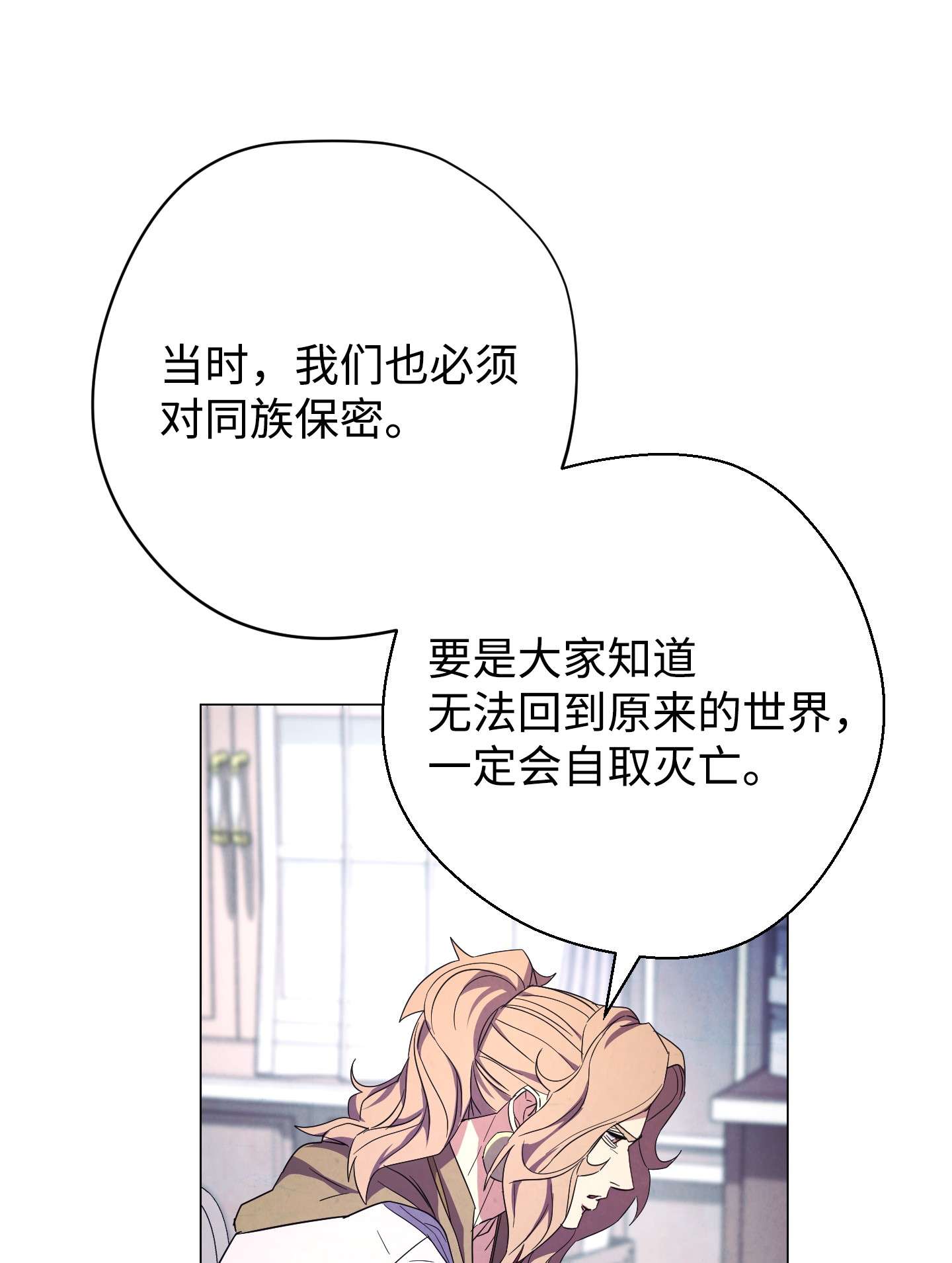 异世界开挂升级中64 艾米丽