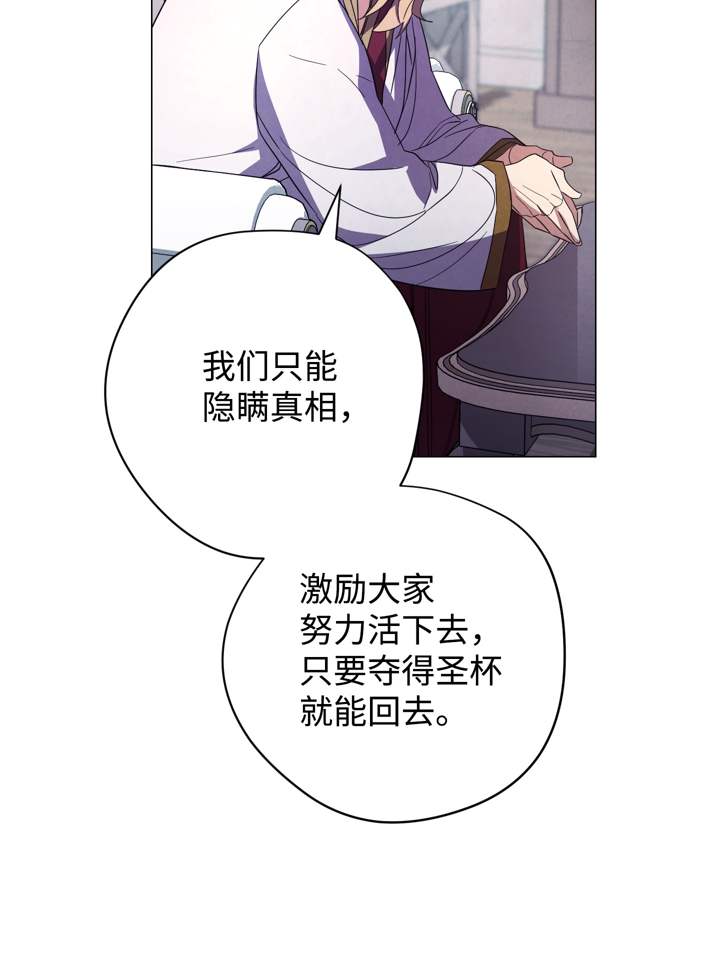 异世界开挂升级中64 艾米丽