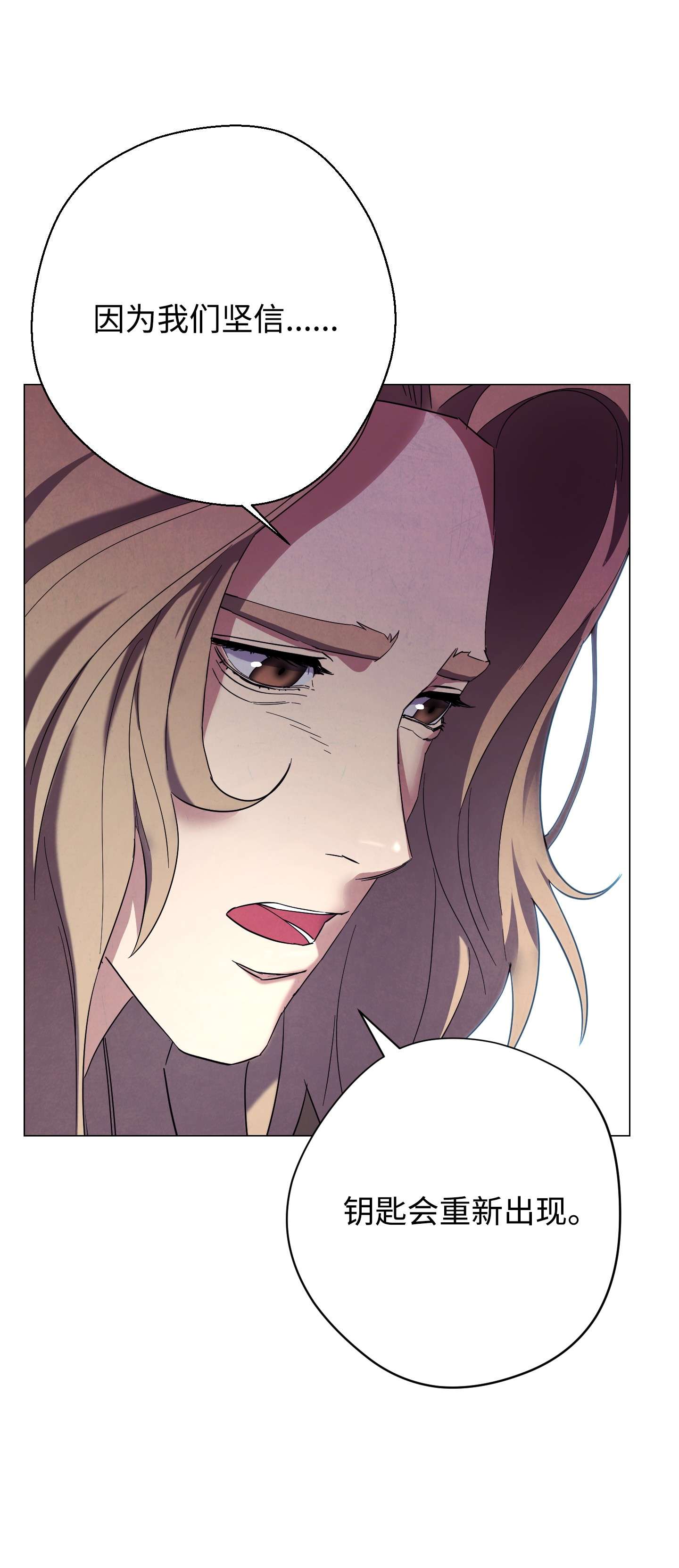 异世界开挂升级中64 艾米丽